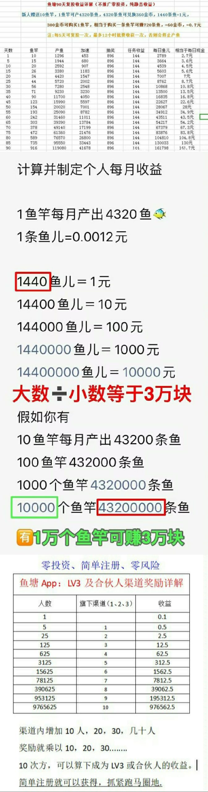 f9ae17364d20251214014026