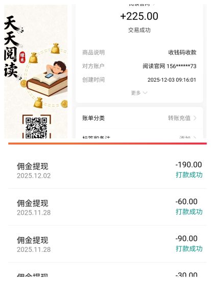 天天阅读,自动浏览广告赚米,提现秒到账!-汇一线首码网