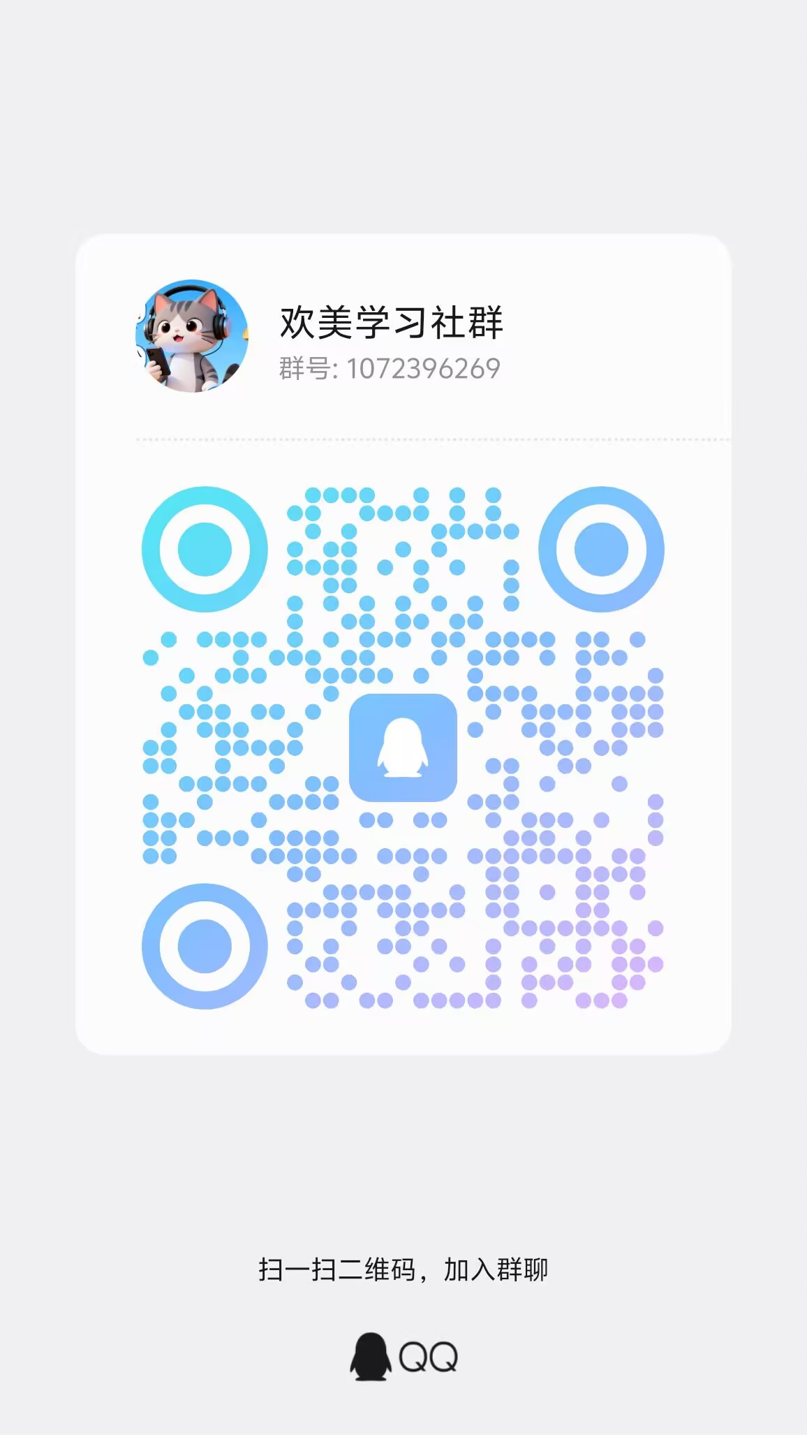 fa86b8815620251229121759