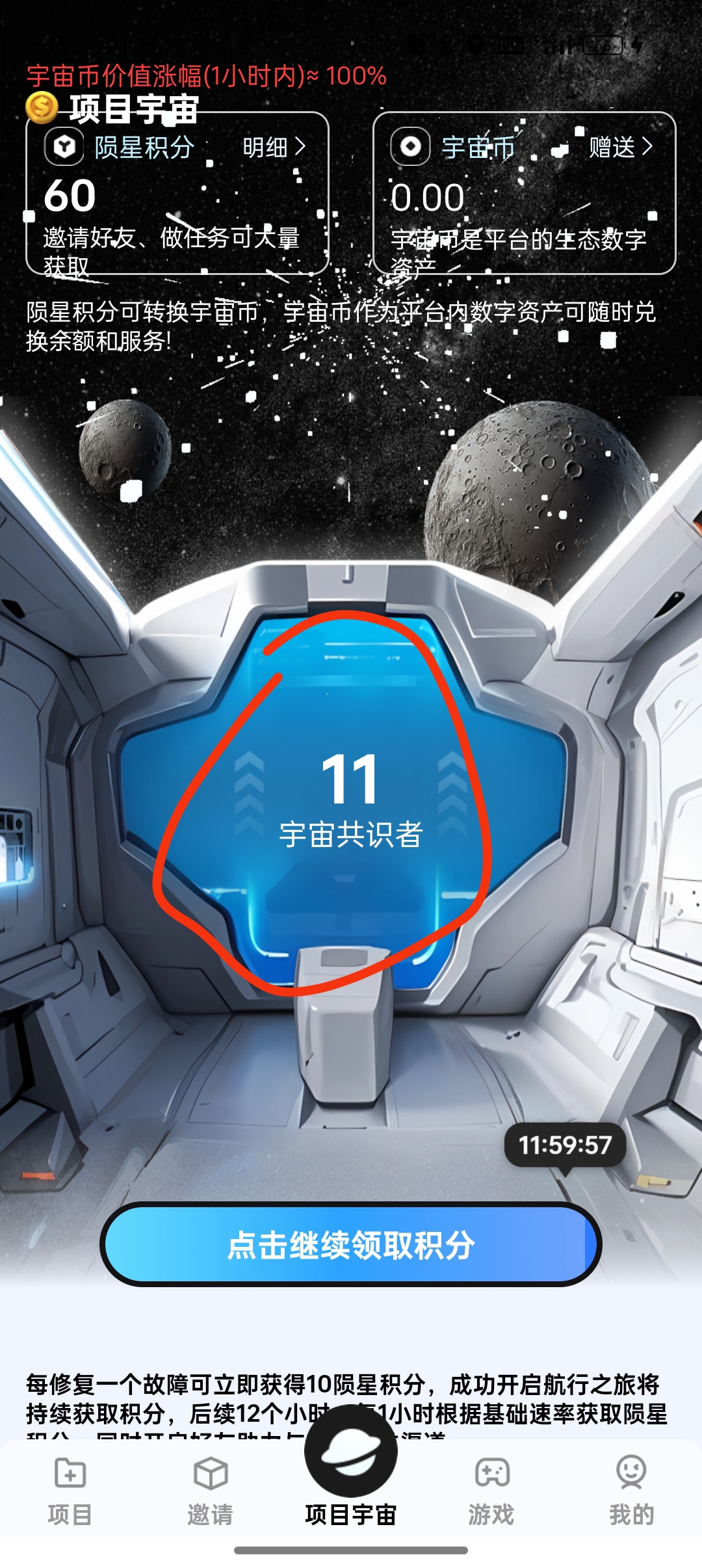 fb01c39b5620251226014719