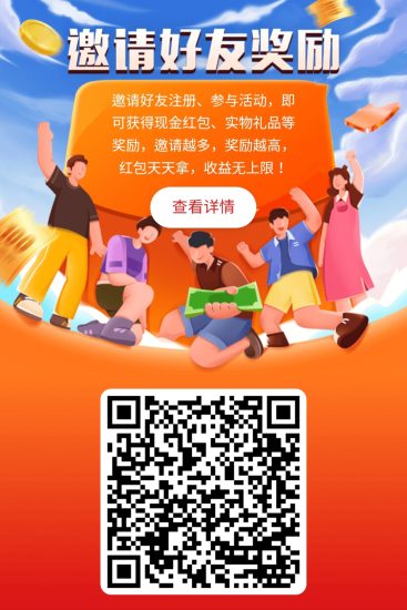 国际智链官方 APP ,12 月 8 日正式上线,注册有礼、签到有礼!-汇一线首码网