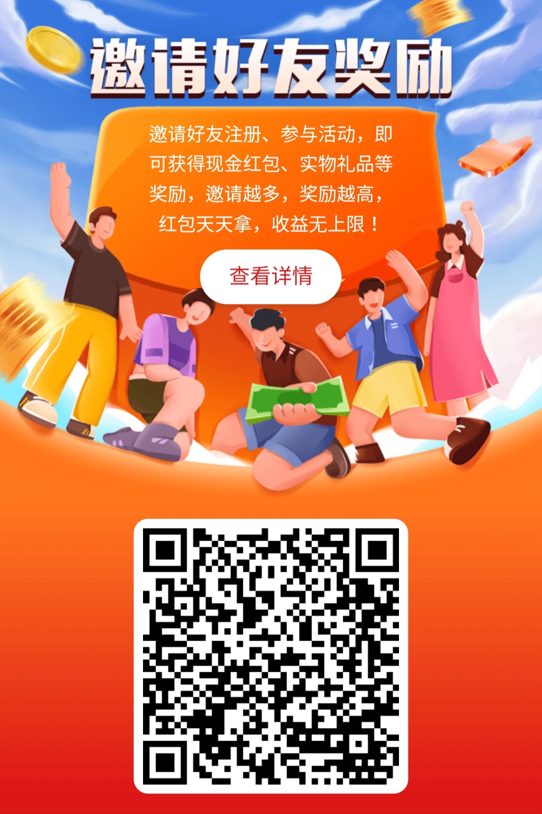 fb0dd4746e20251208170318