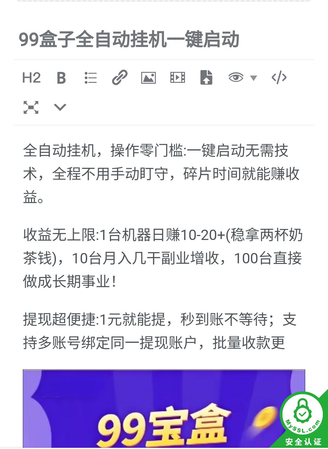 fb13b74d0920251208132221