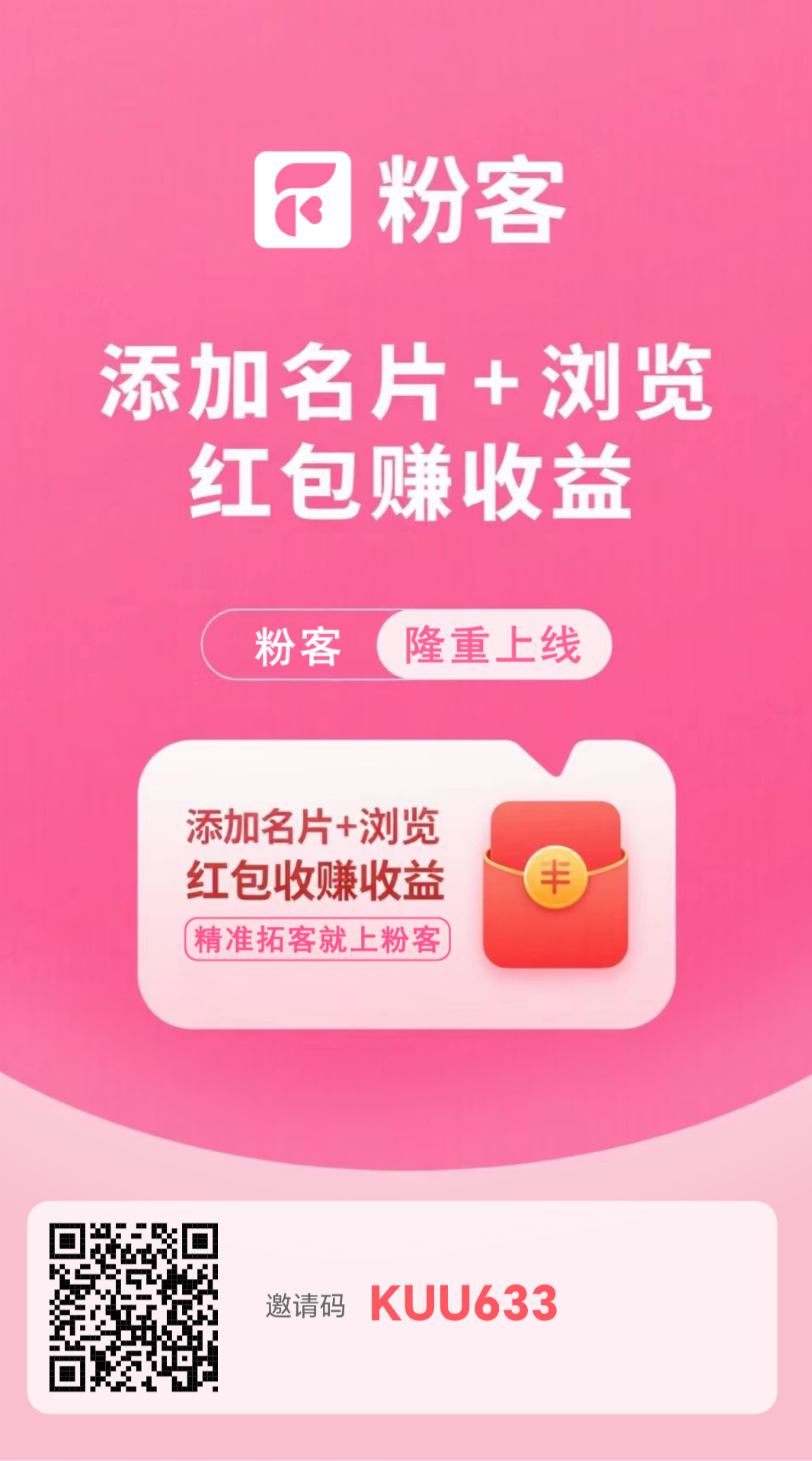 fb5e22310420251229101518