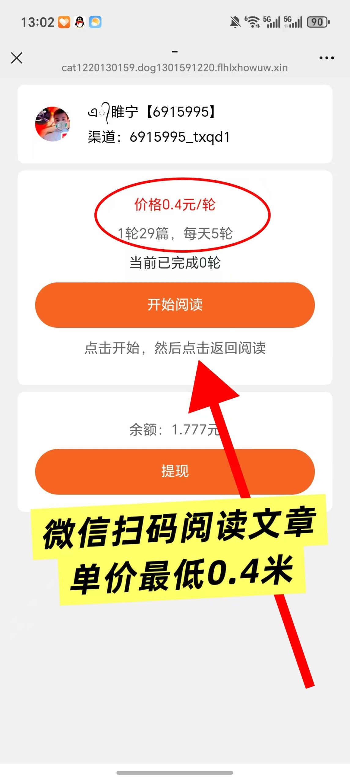 fc63167e1320251220134256