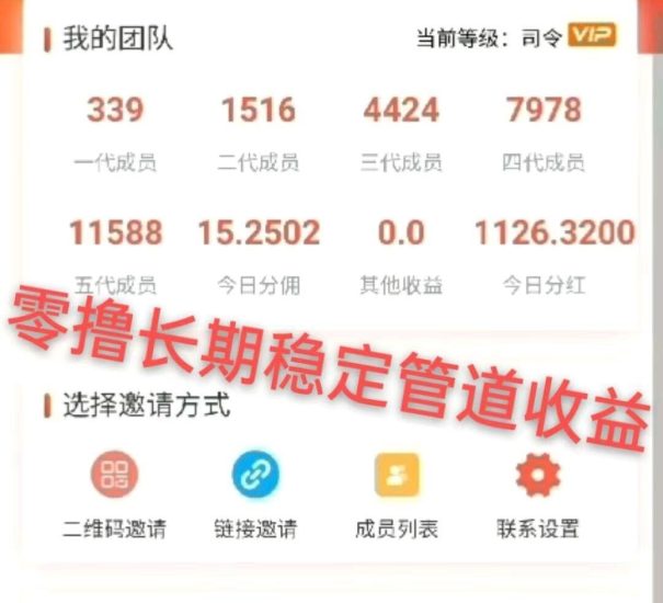 八戒转分享影视短剧赚钱,满5米提现!-汇一线首码网