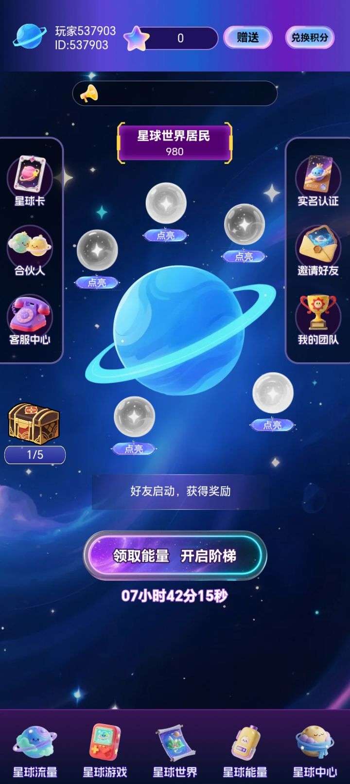 fd1d16f51420251206111459