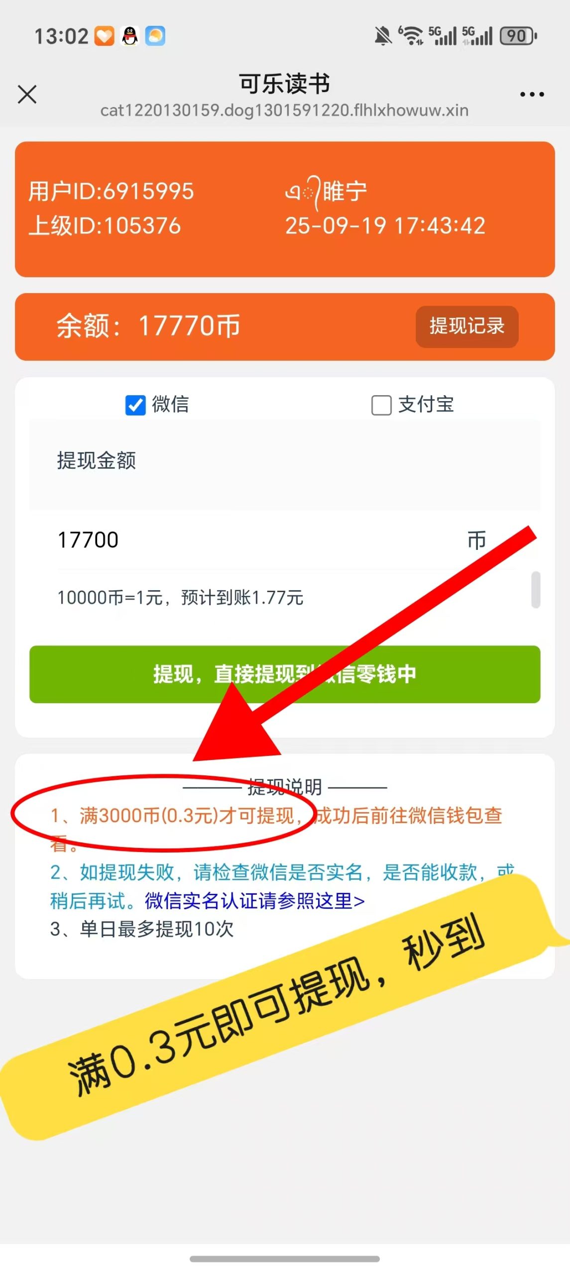 fe0717530c20251220134256