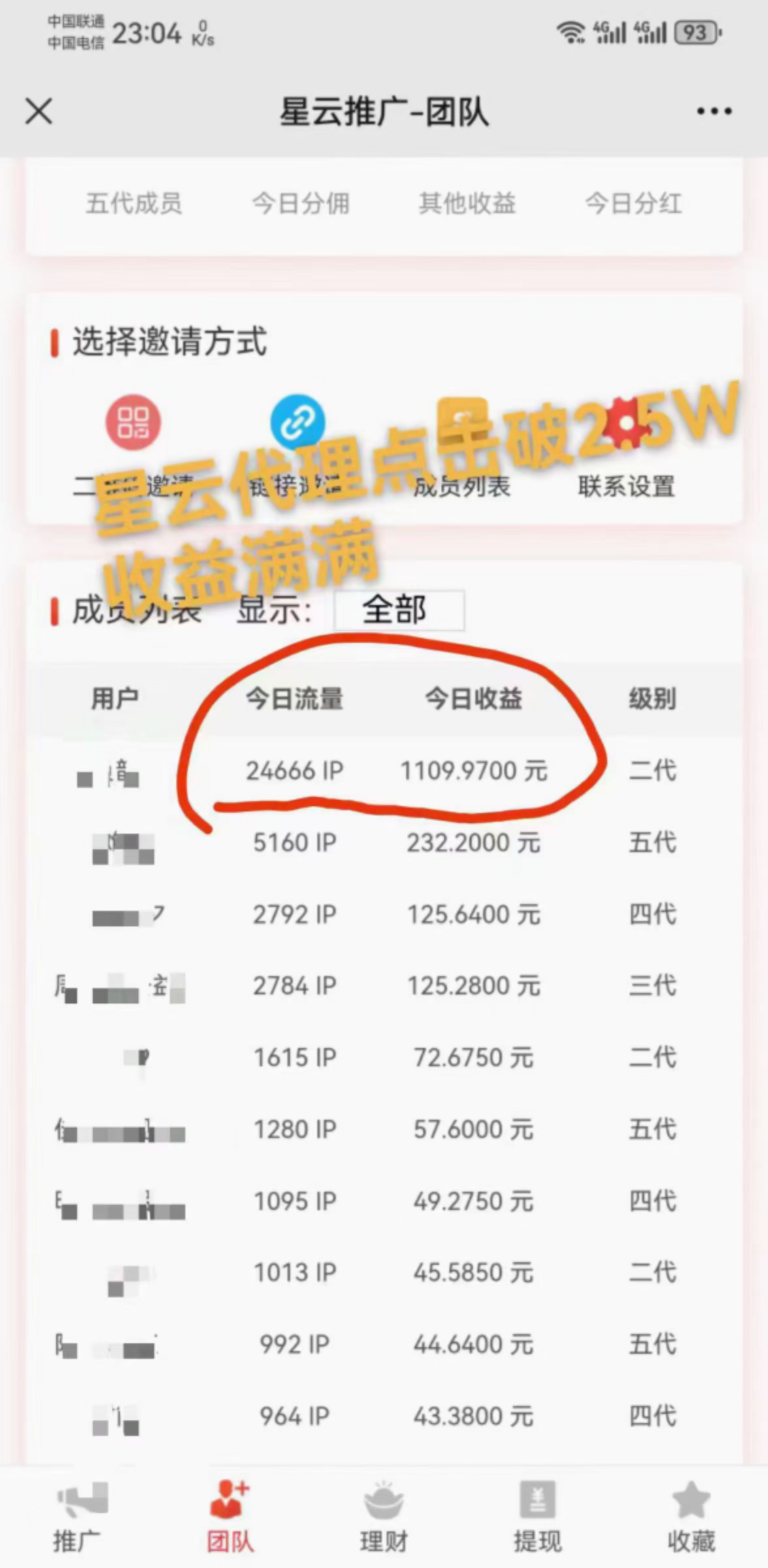 fe5df232ca20251229143631