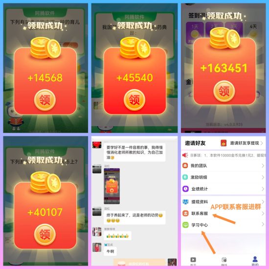 阿腾软件养机，优质广告资源，个别优质广告可突破，主快，手广告-汇一线首码网