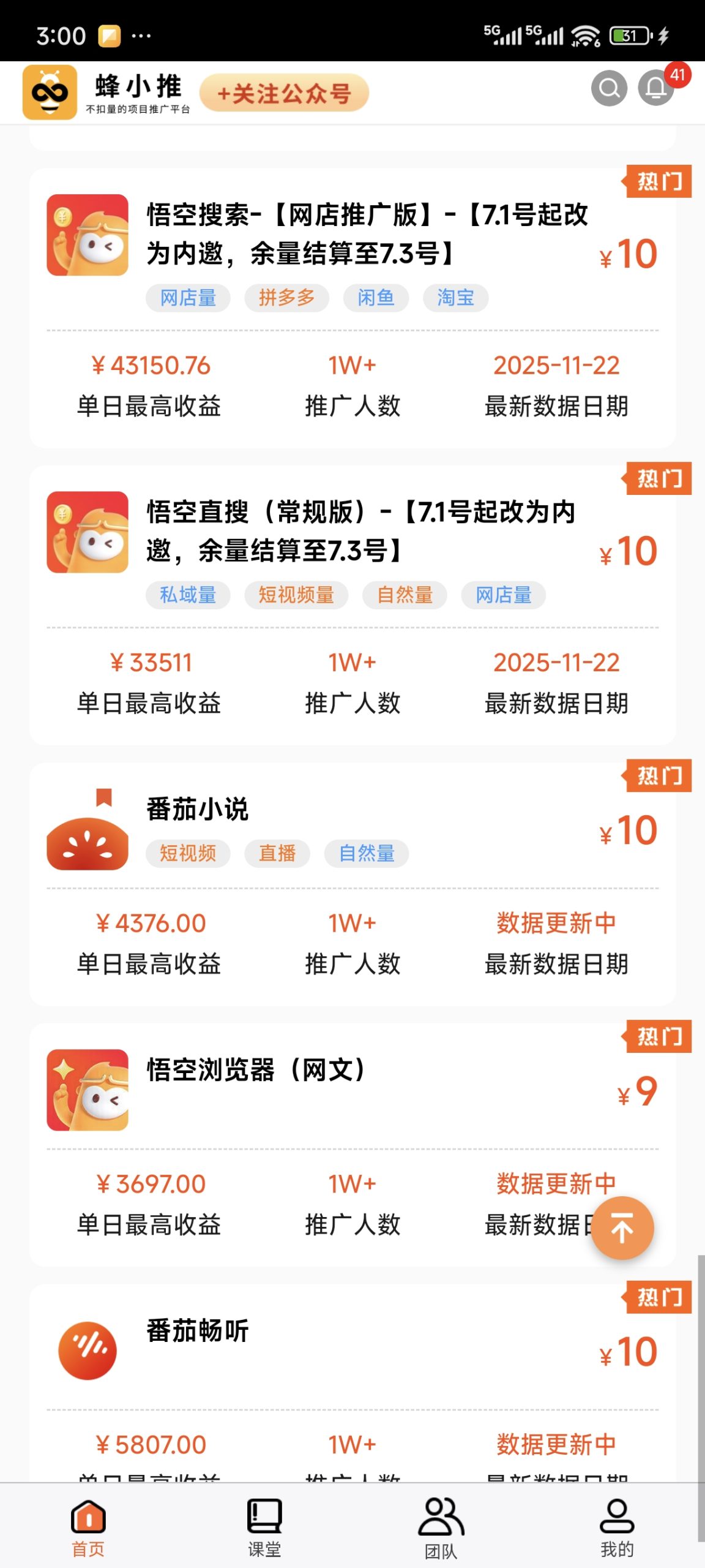 fea7f9c83d20251215120027