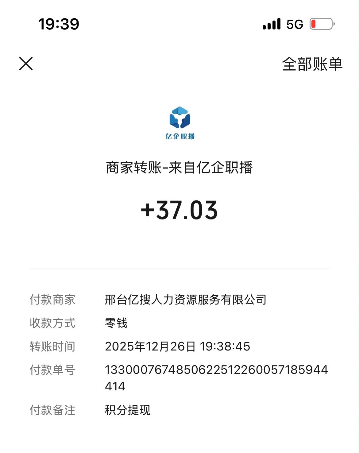 ff3bbb922f20251227065511