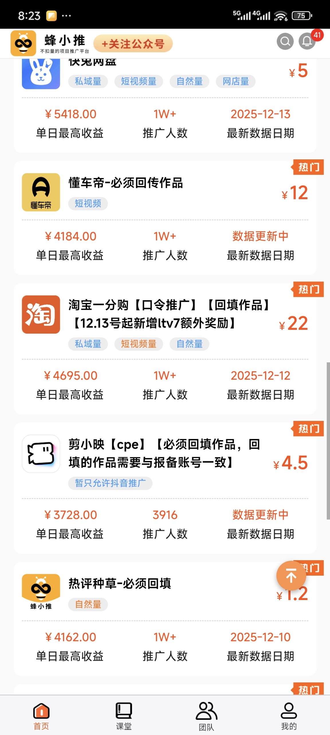 ffc26bc9be20251222095421