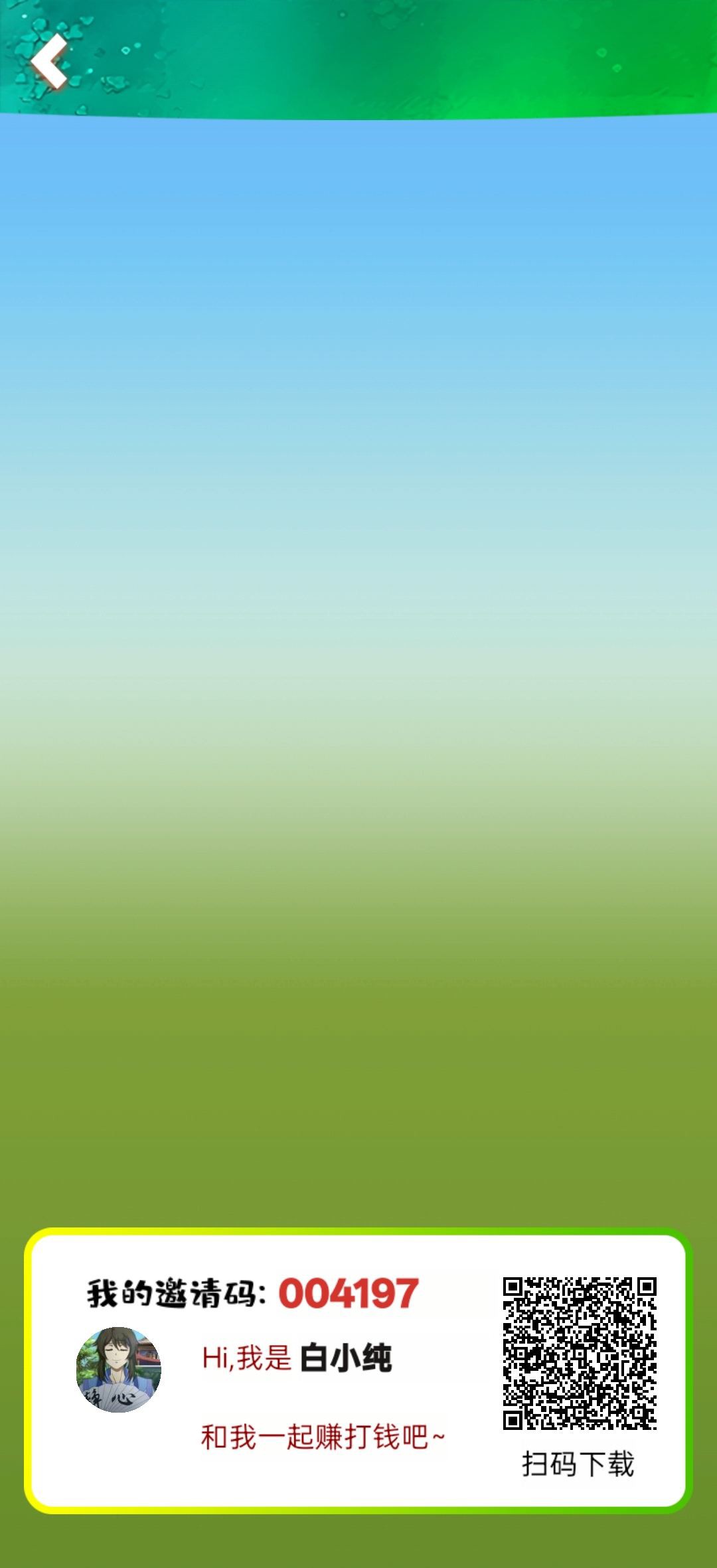 002a90e55f20260124165233