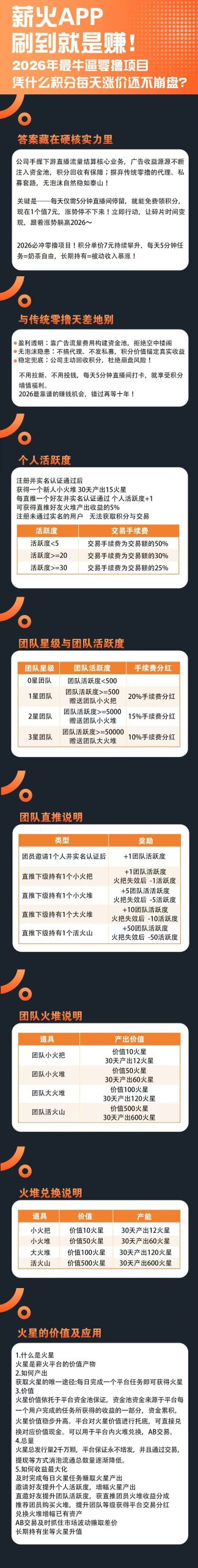 0072871ae620260118131724