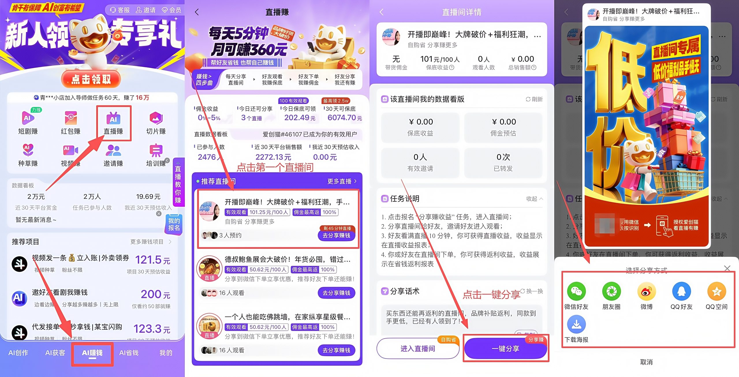 00ef55d3a120260126212559