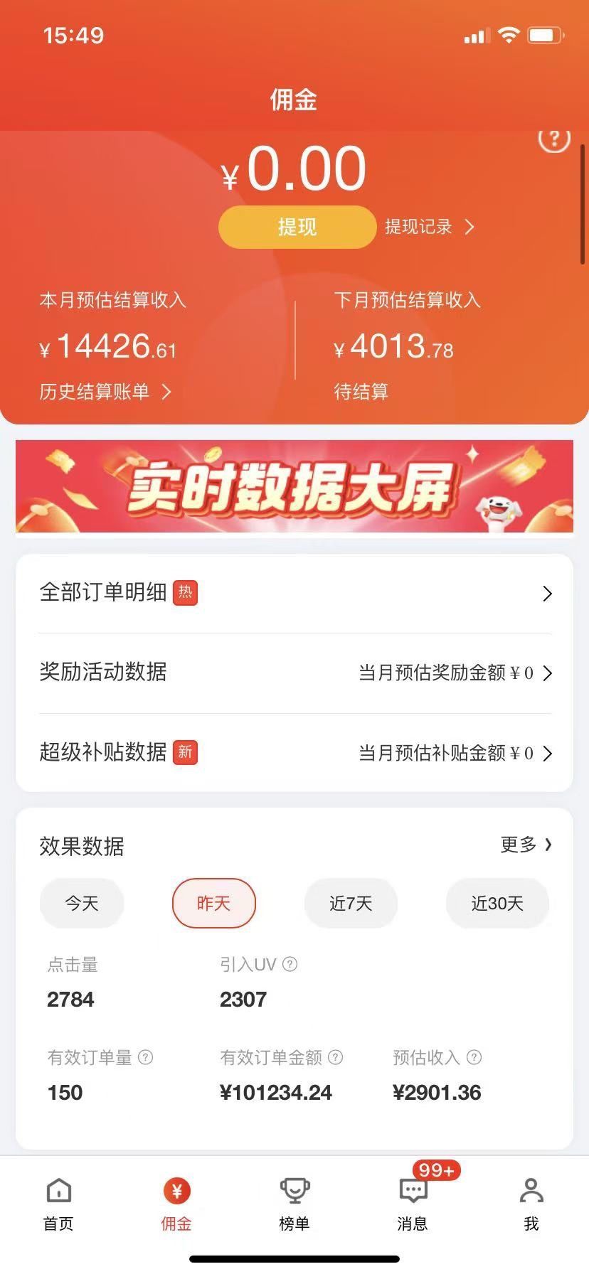 01101553a020260131163008