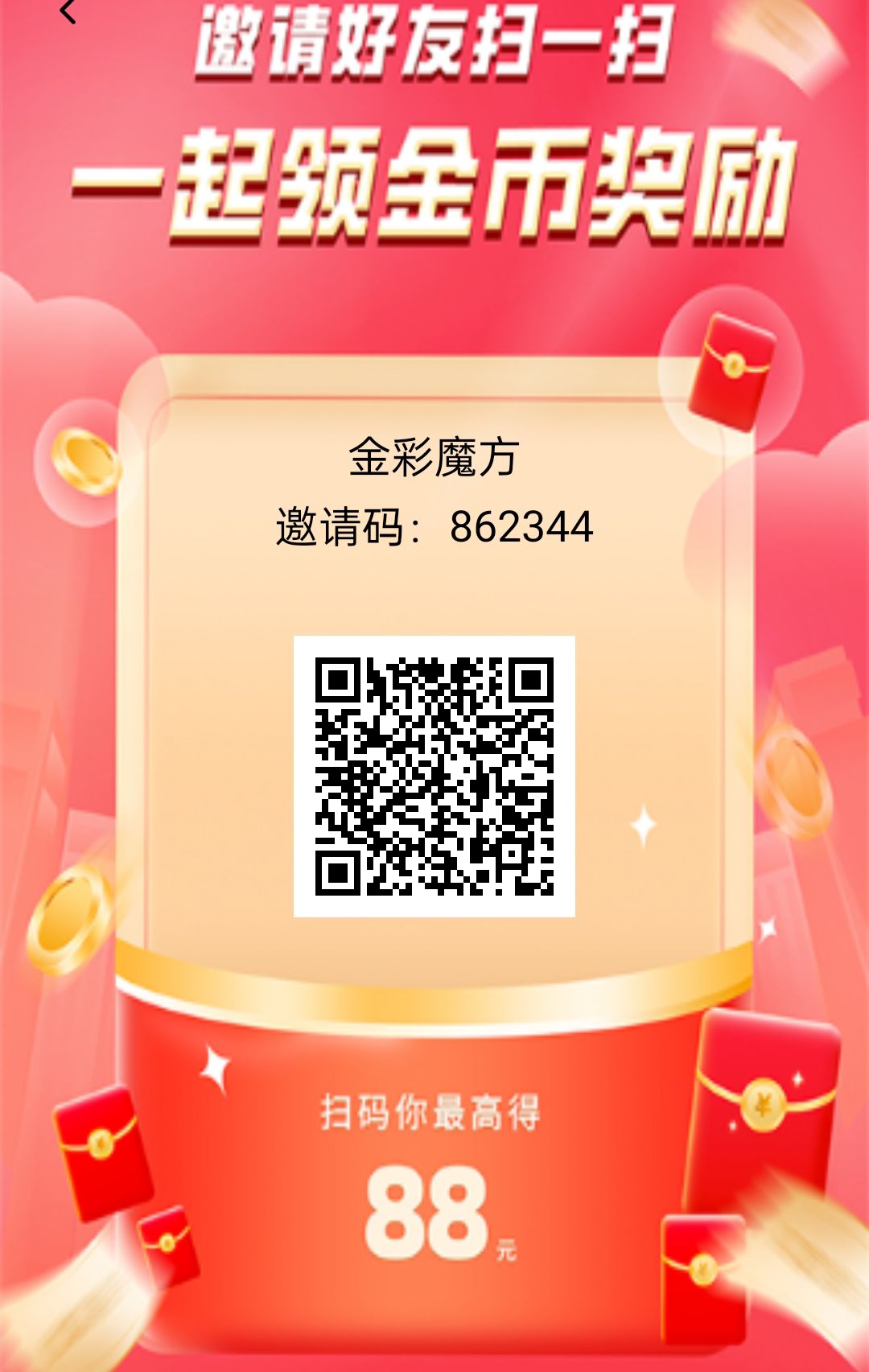 0141befb3b20260127225726