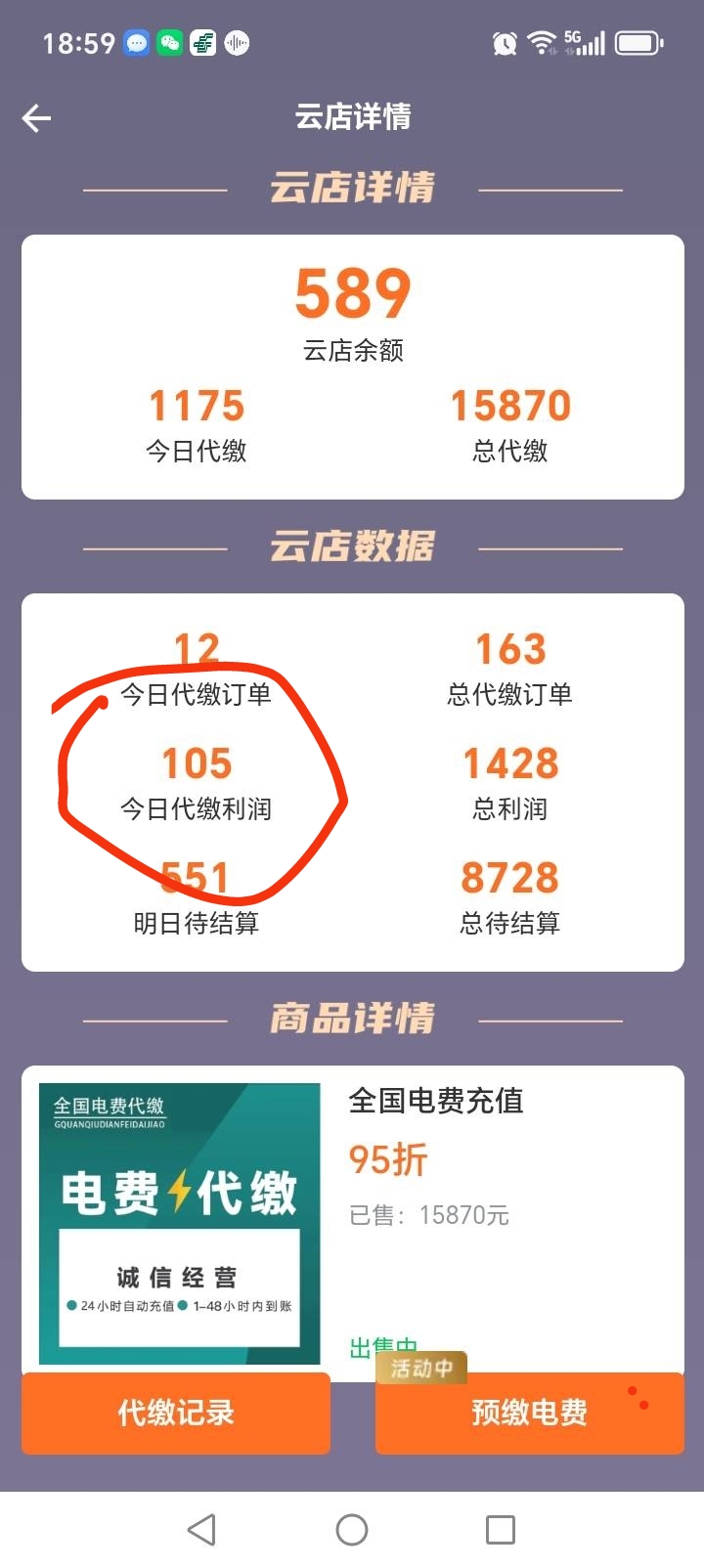 01776b7e6b20260131222851