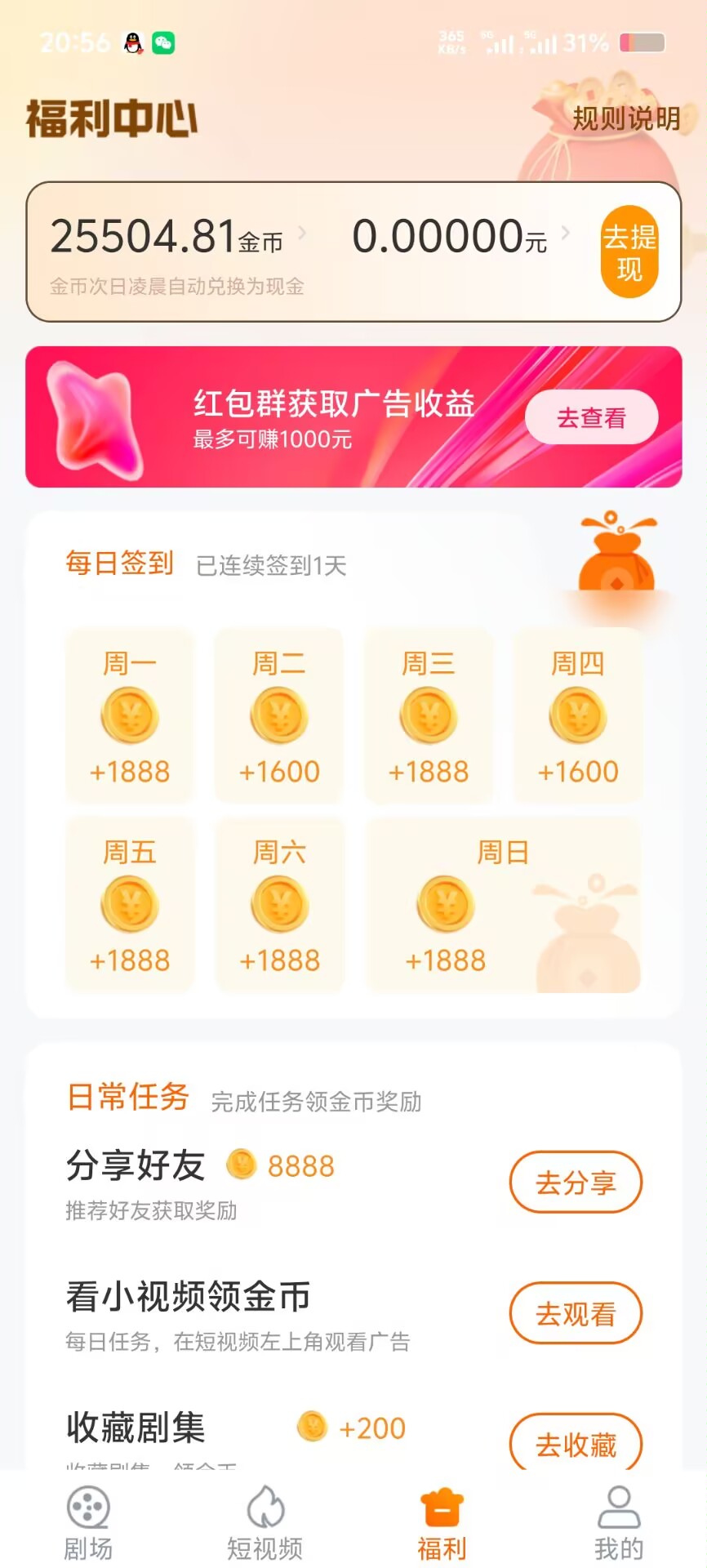 01c67ba1ec20260119214937