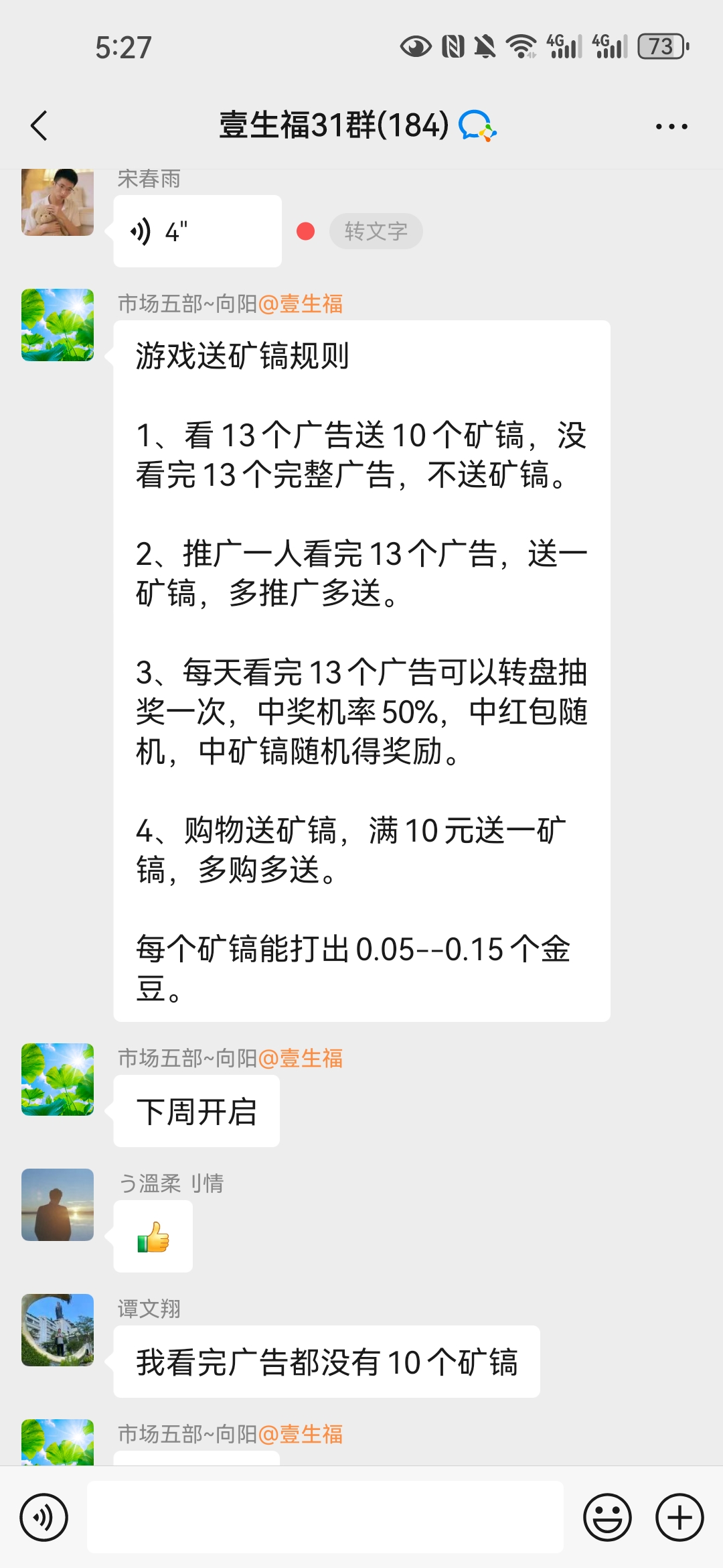 026b74a4cf20260119141551