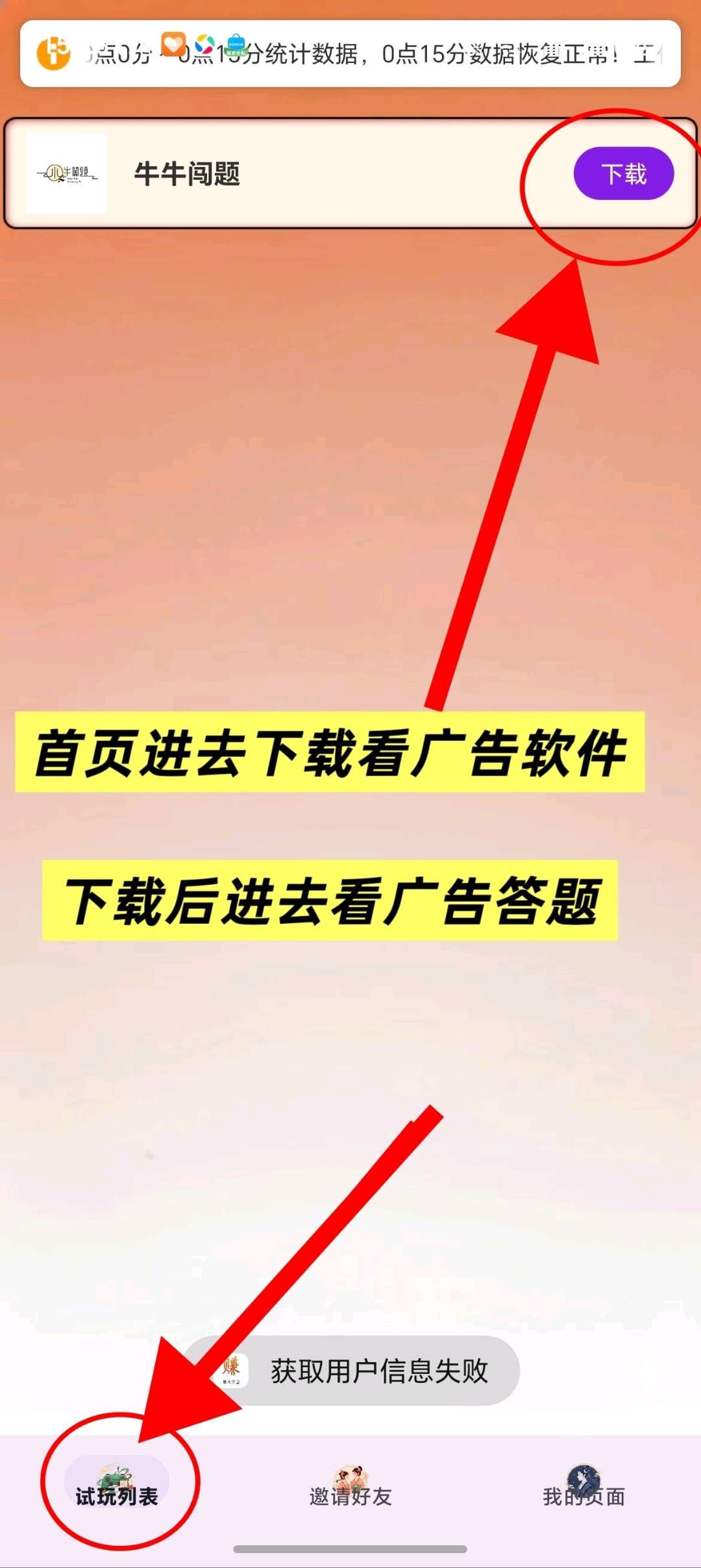 028f83192020260120175211