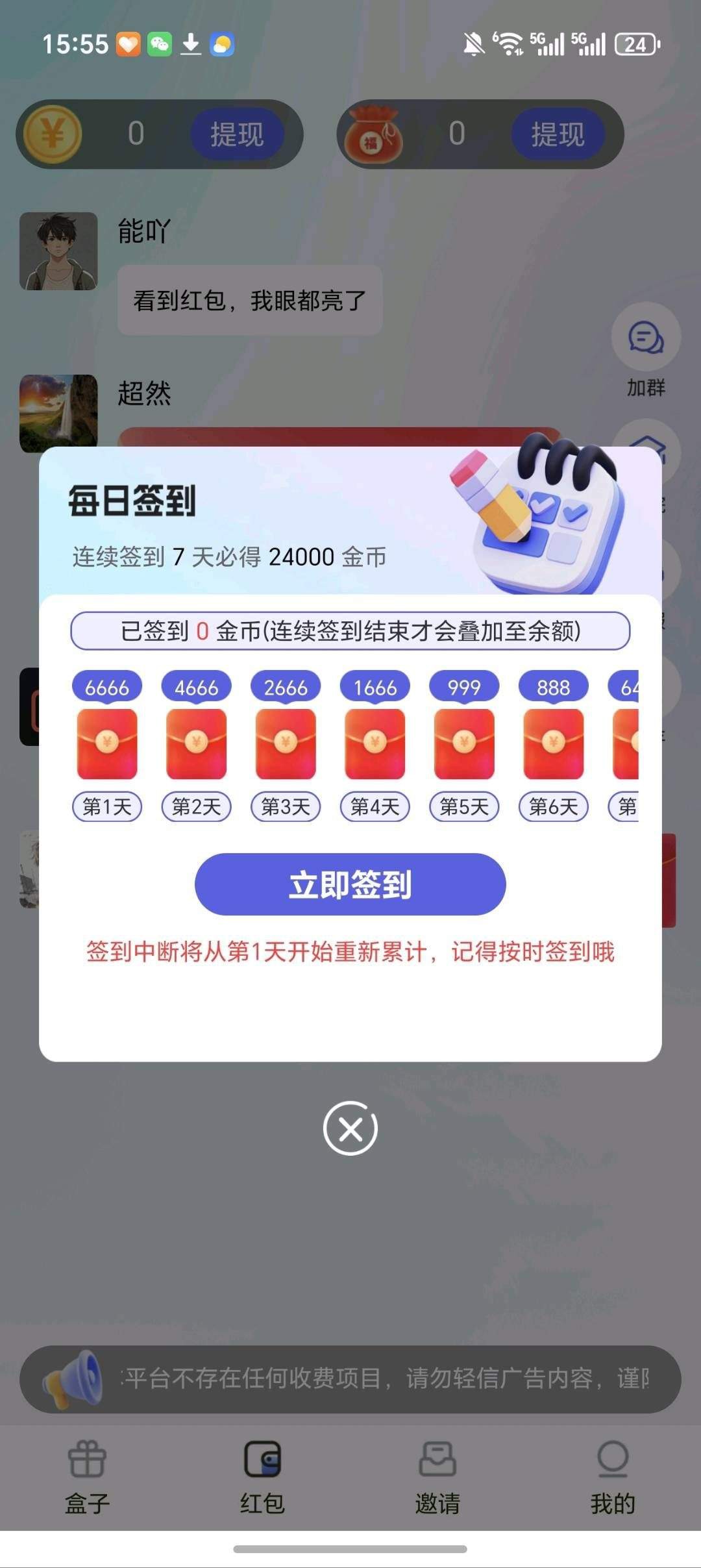 02b649063020260116175104