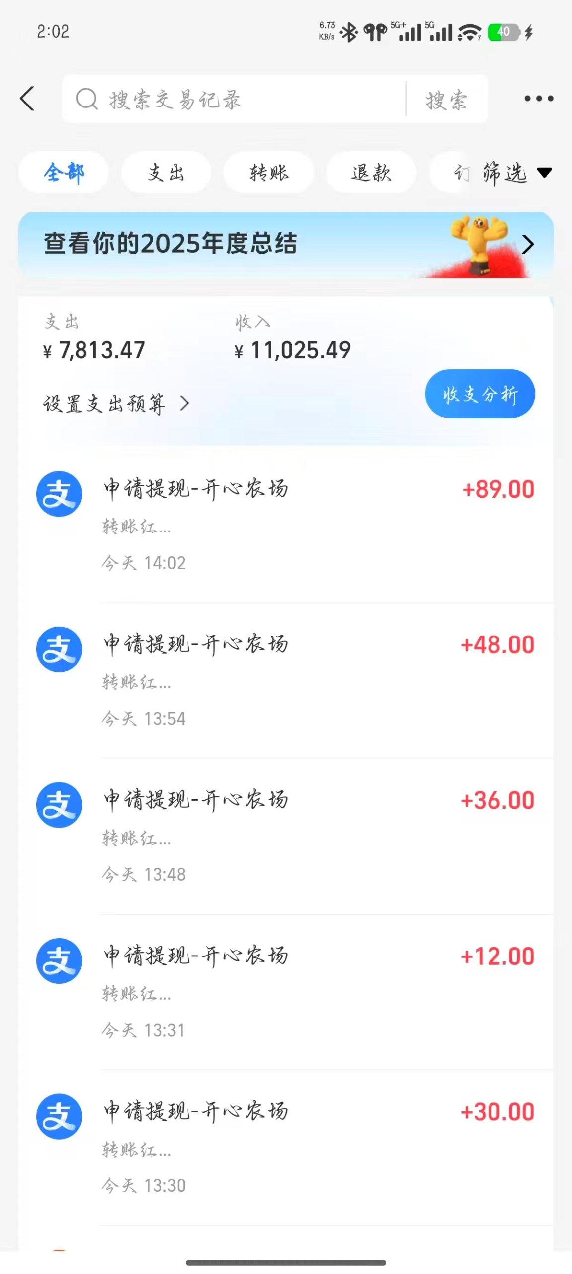 02d4b50b5720260103174430