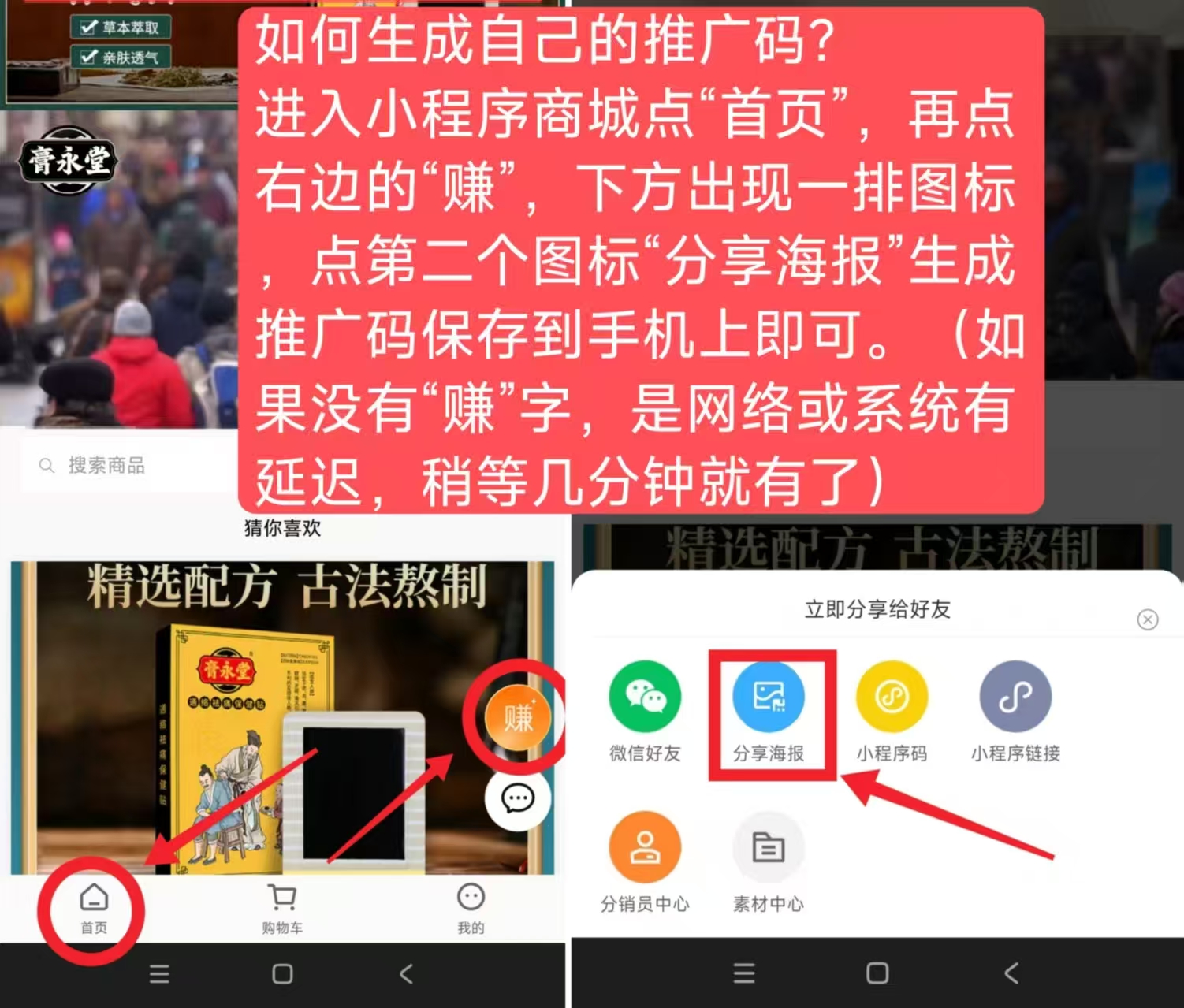 032b2cc93620260104155443