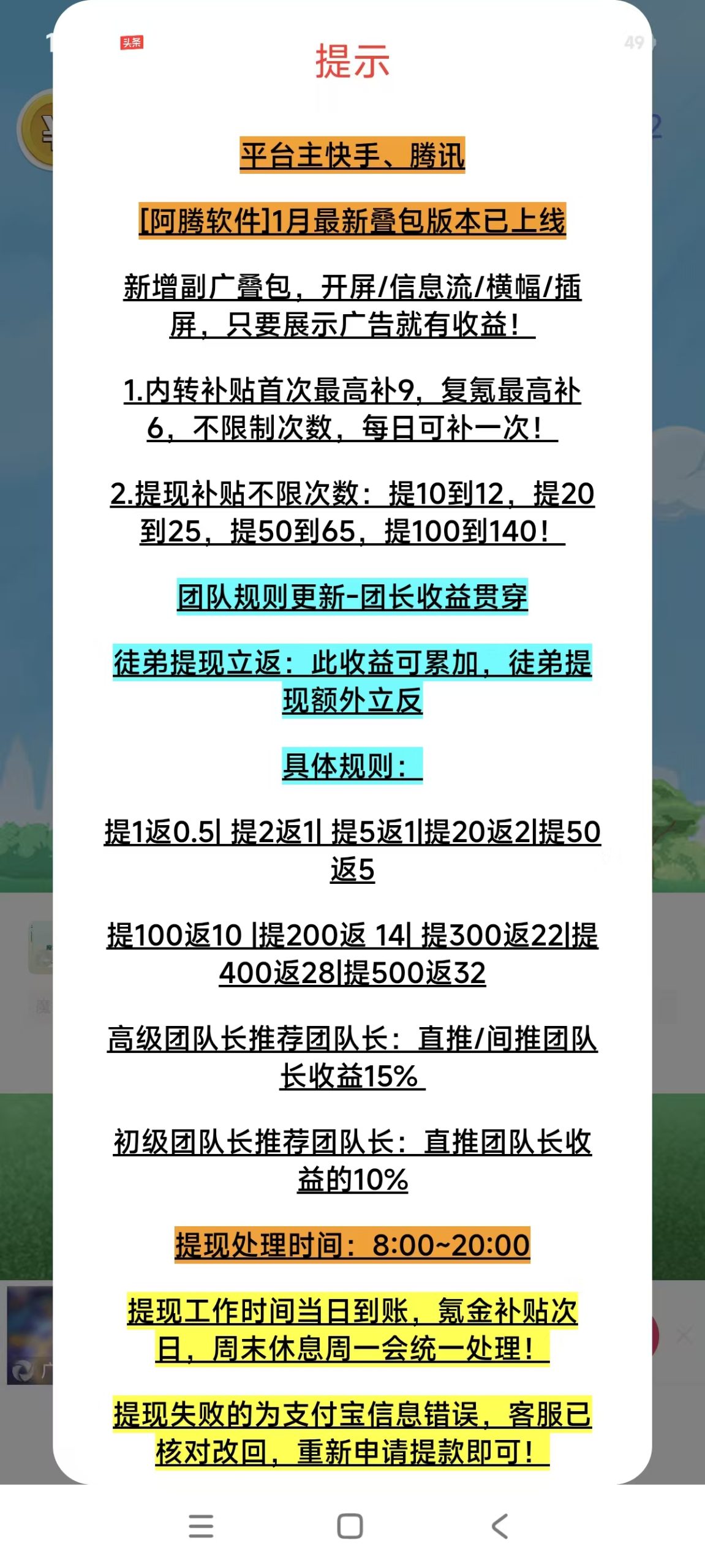 032b2cc93620260107190546