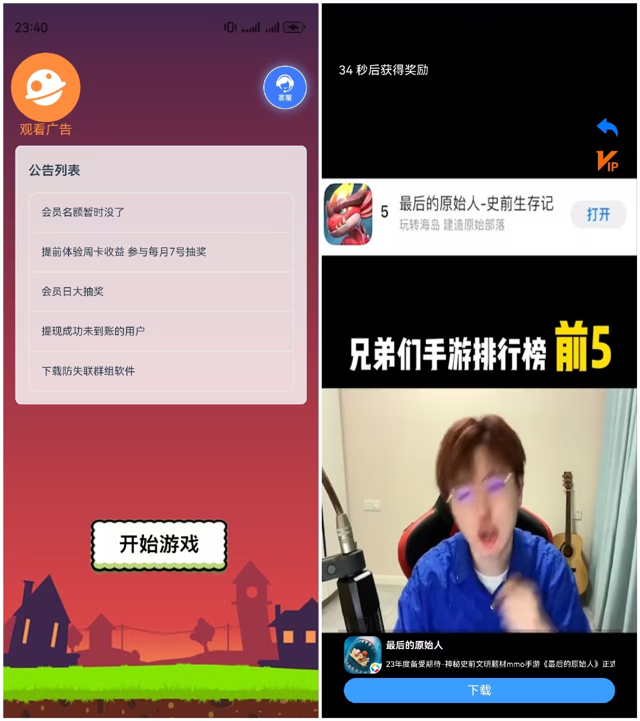 032b2cc93620260110162647