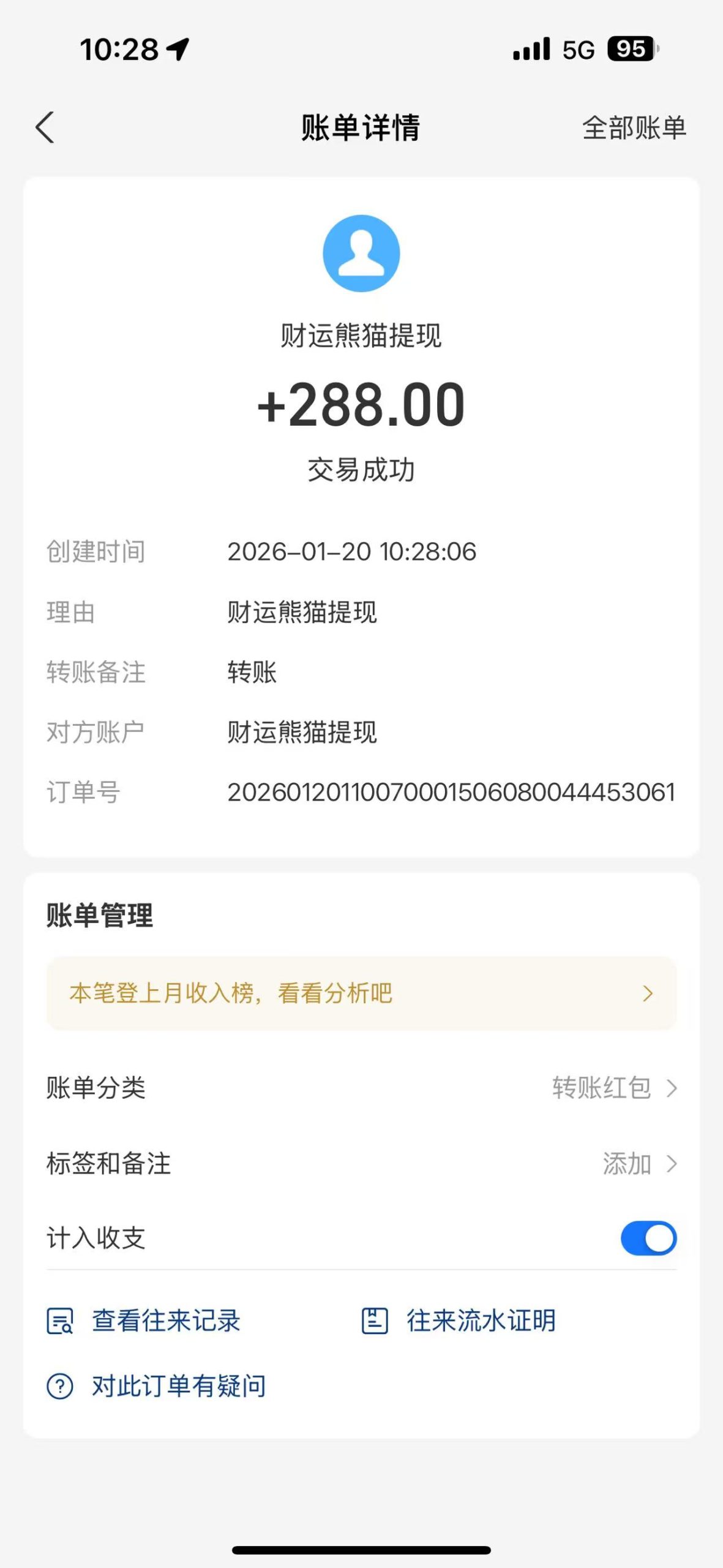 04af115f5020260125132830