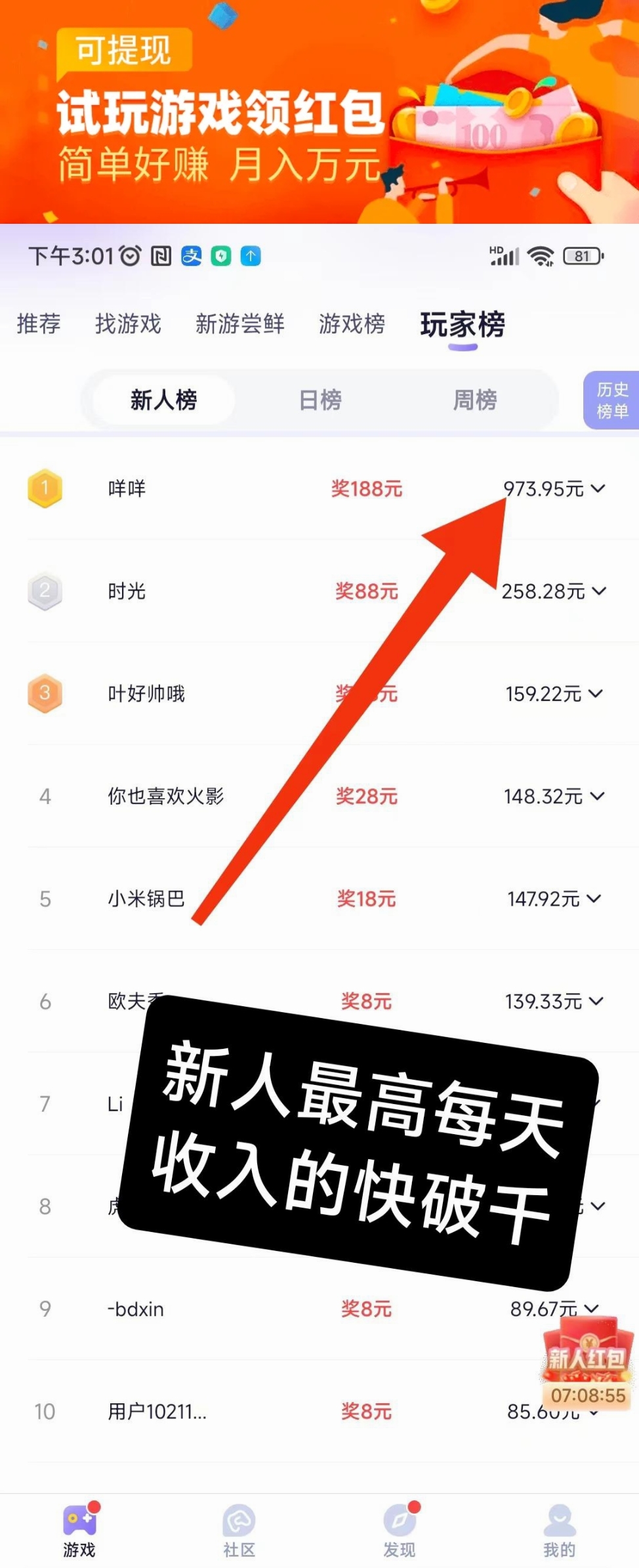 04e1016fa920260121223732