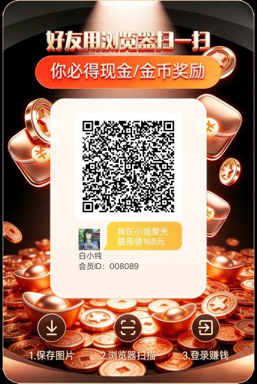 小强聚光，零撸看广告，不养机保底收益高，放水中，新品上线-汇一线首码网