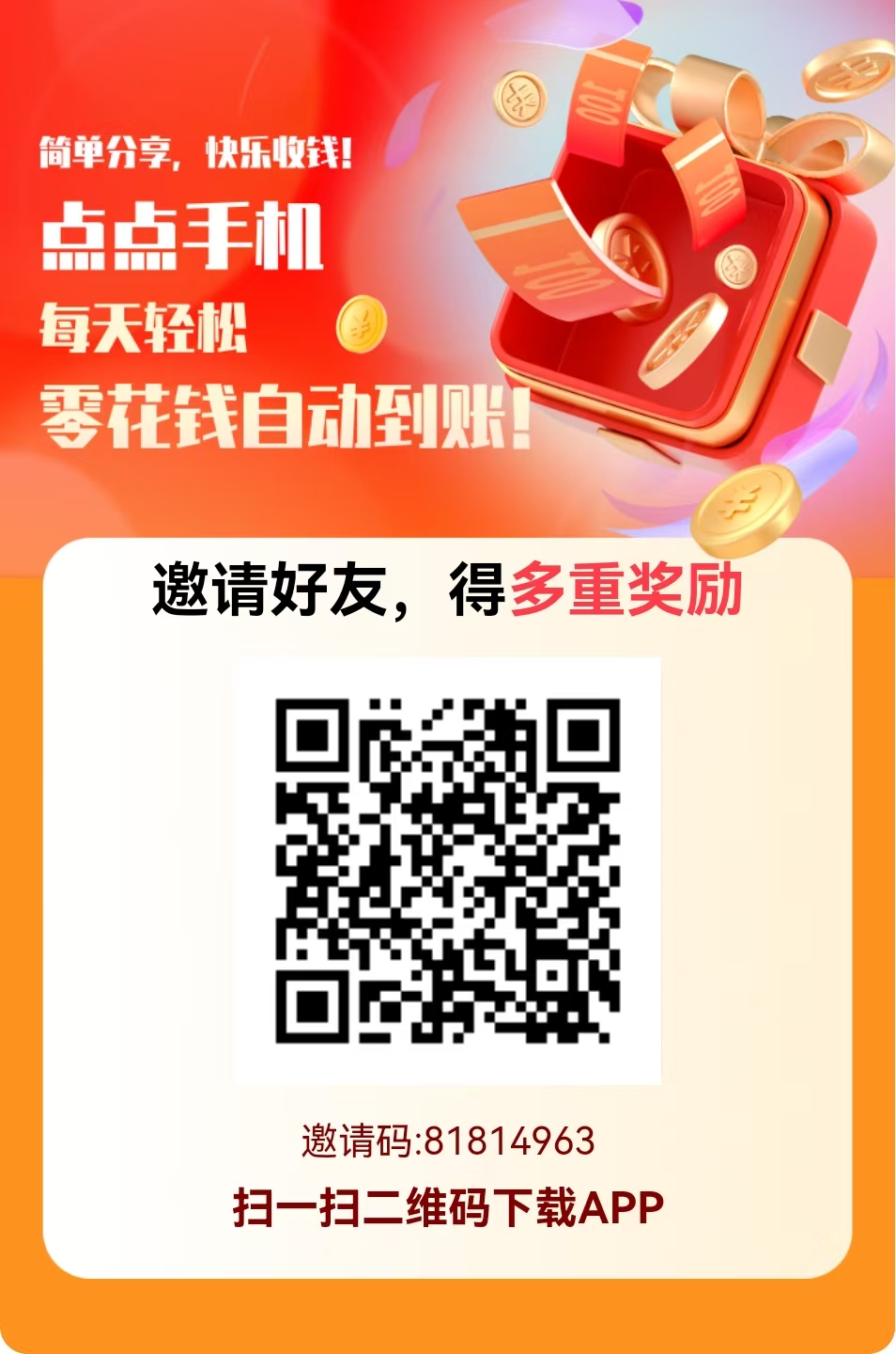 05c55ac84e20260111173923