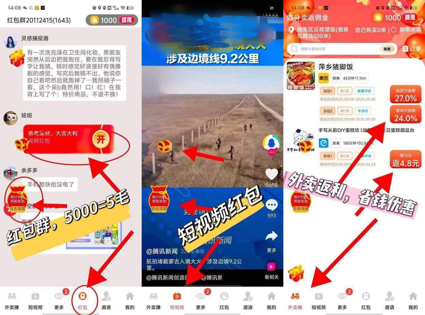 066be8876620260115091359