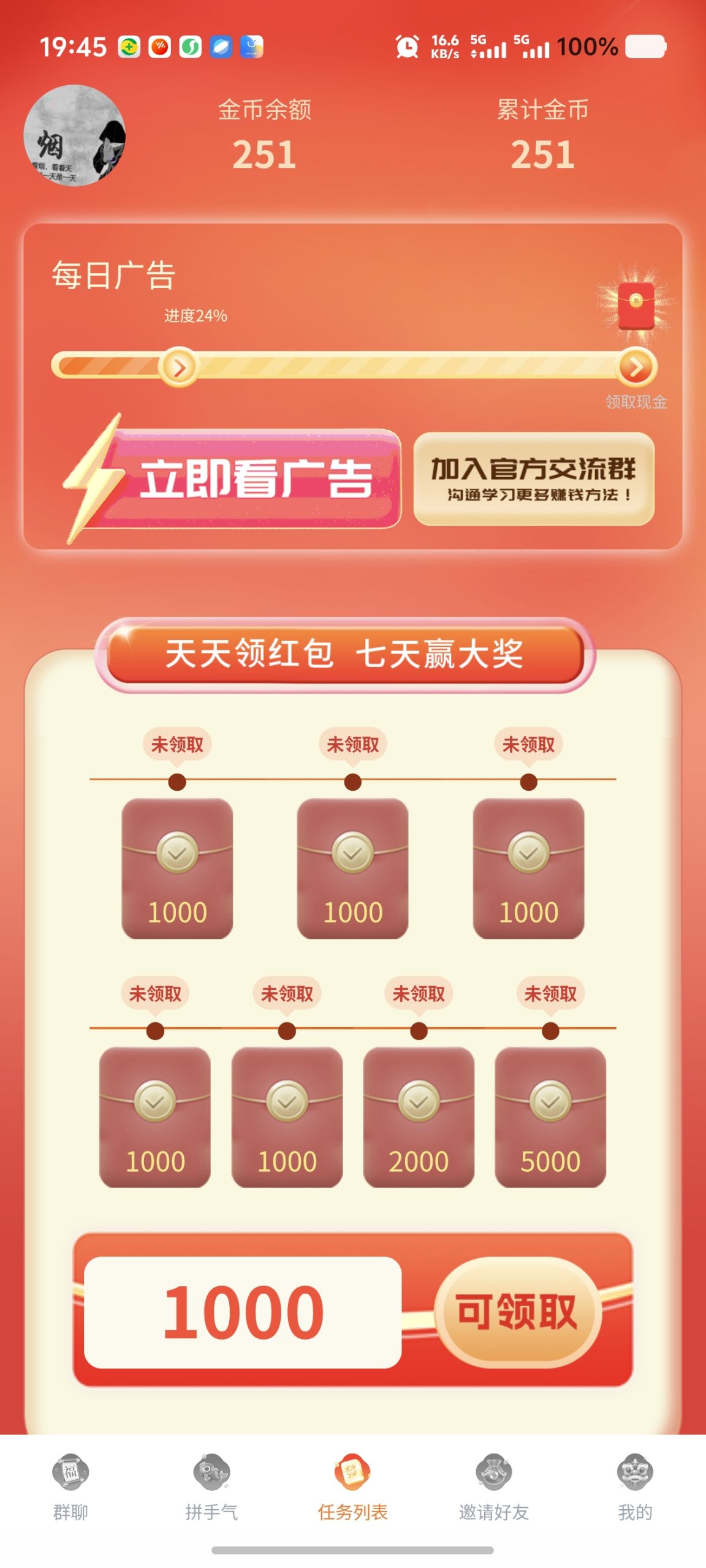 06b2e87e6020260112200633