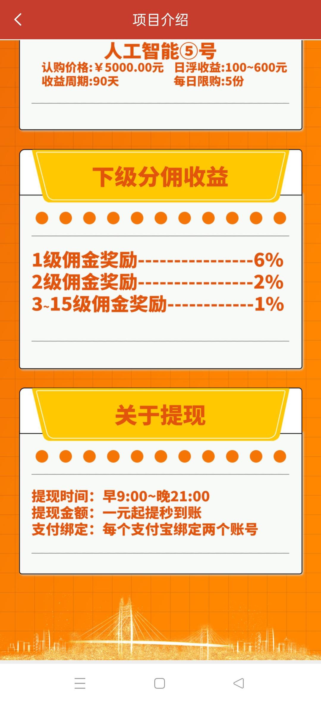 06f847e59c20260108161424