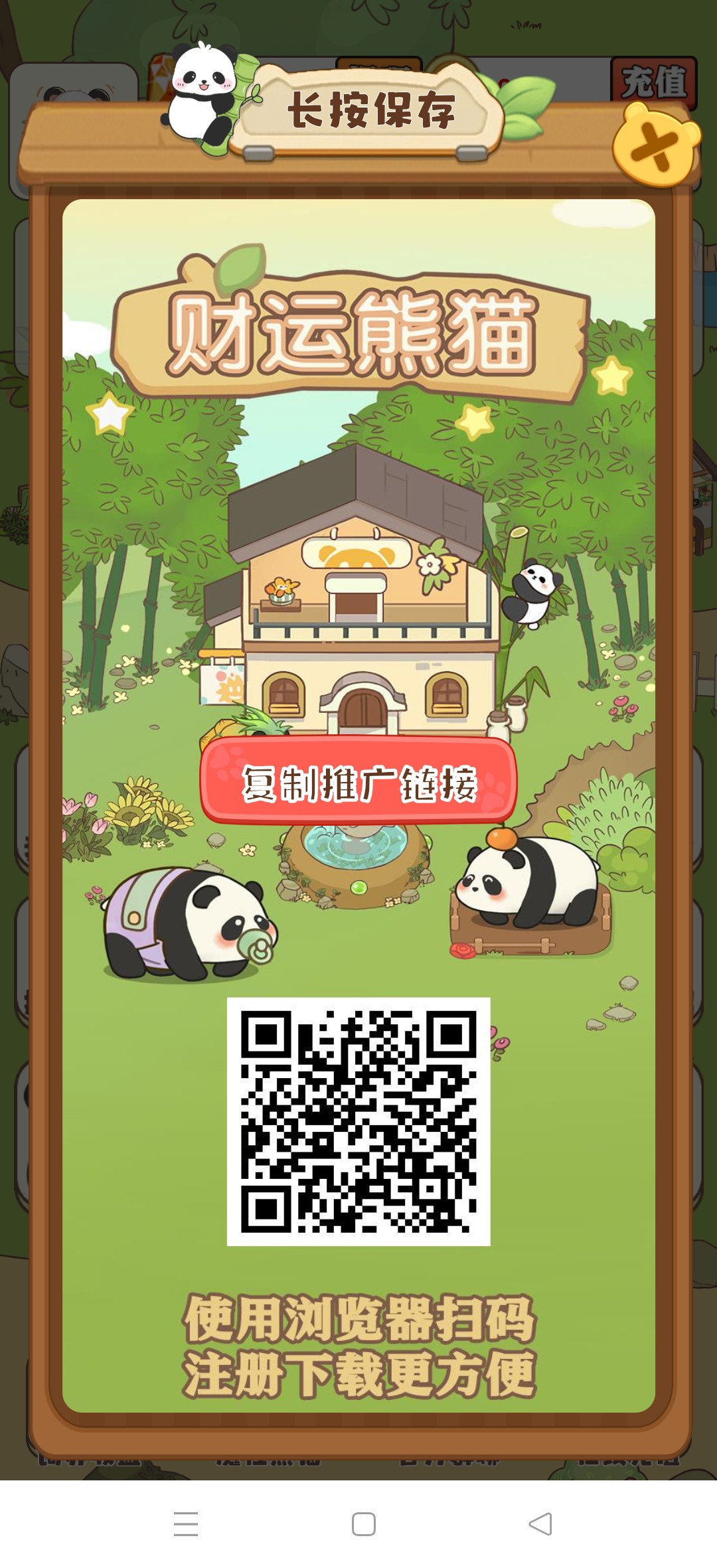 073c5134a520260117113418