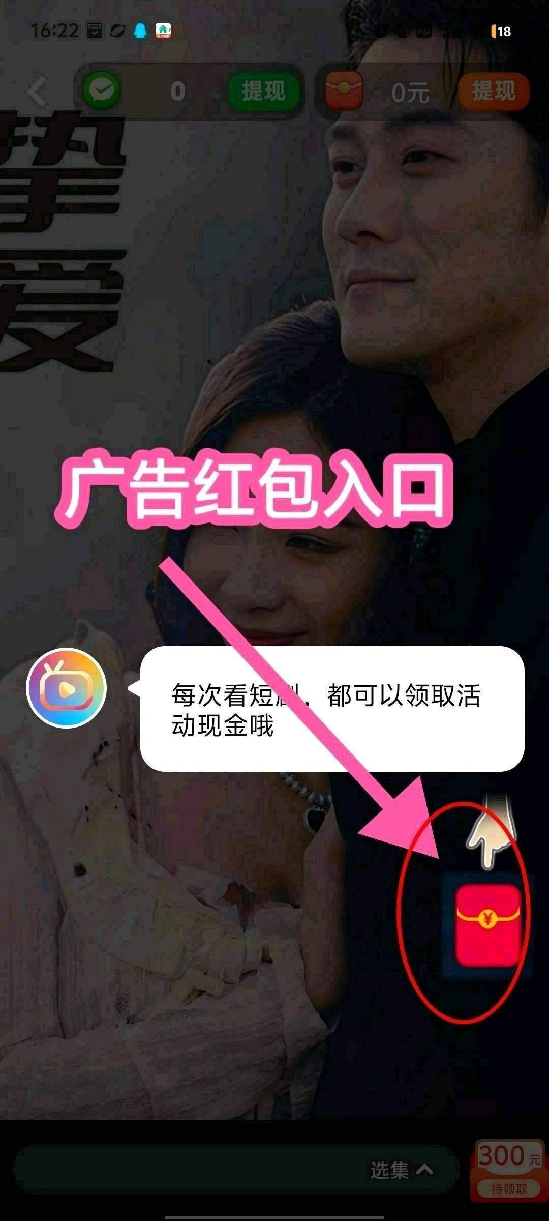 075341b7ba20260105193124