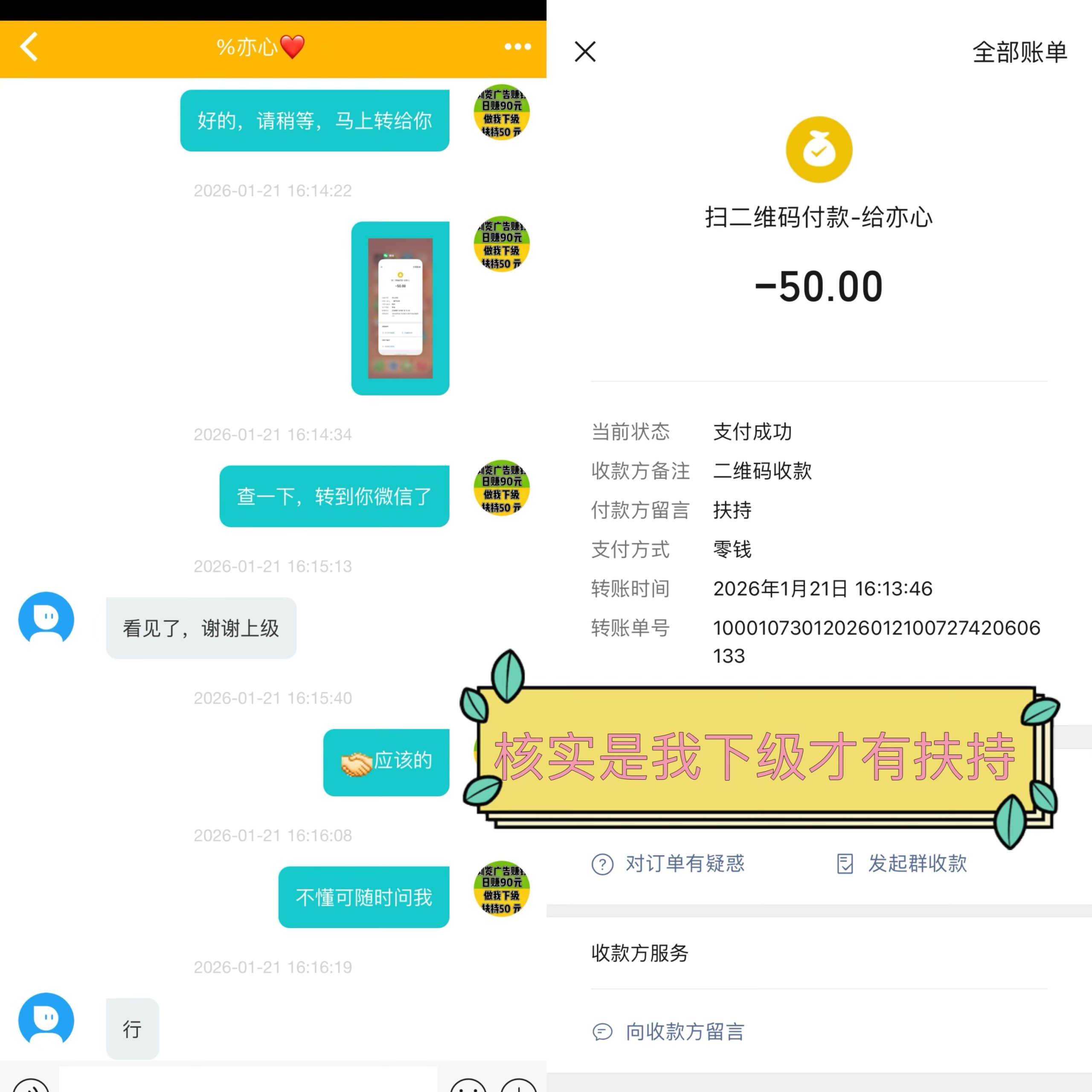 07bd7b5ef820260122013849