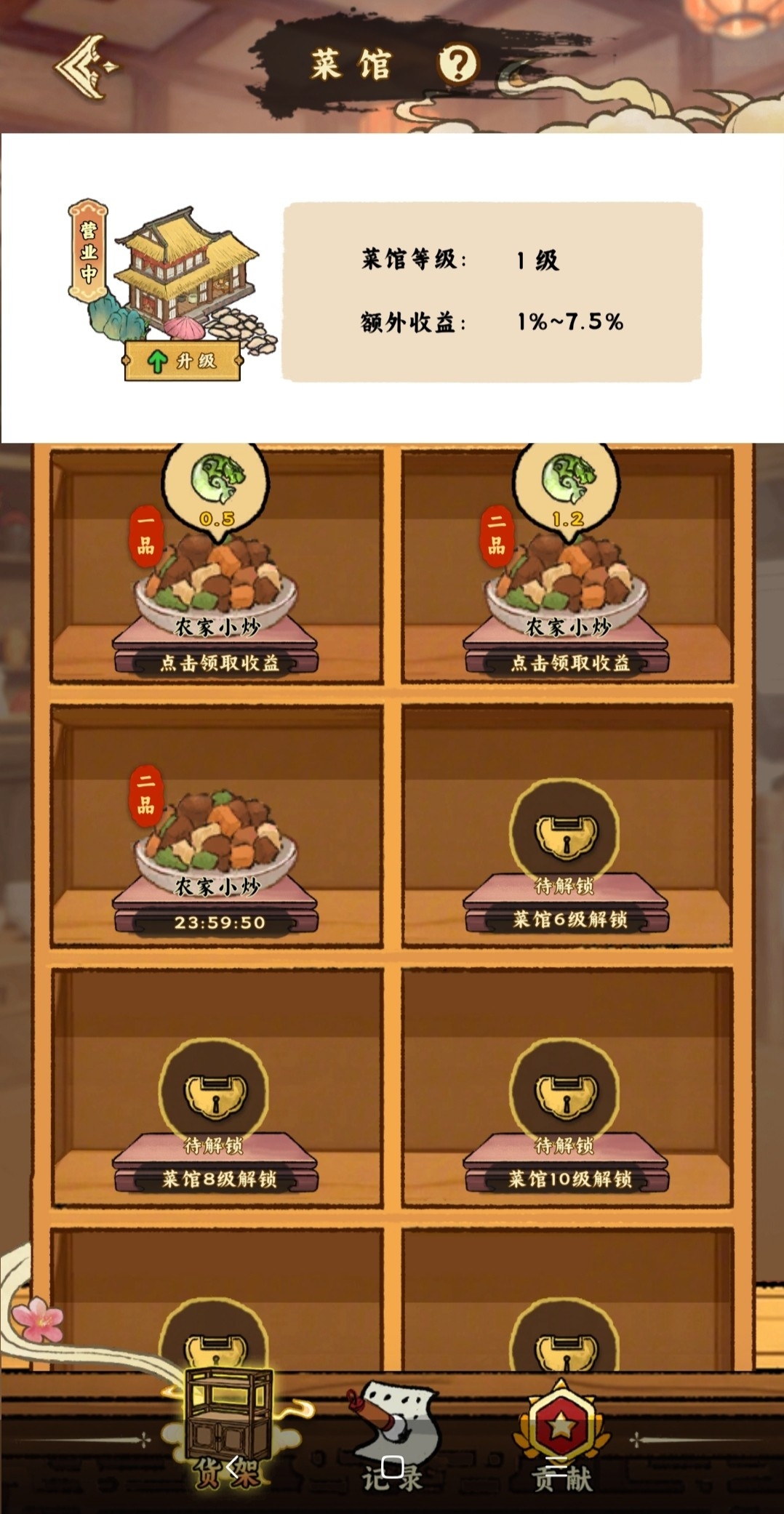 07d9166a1b20260108154125