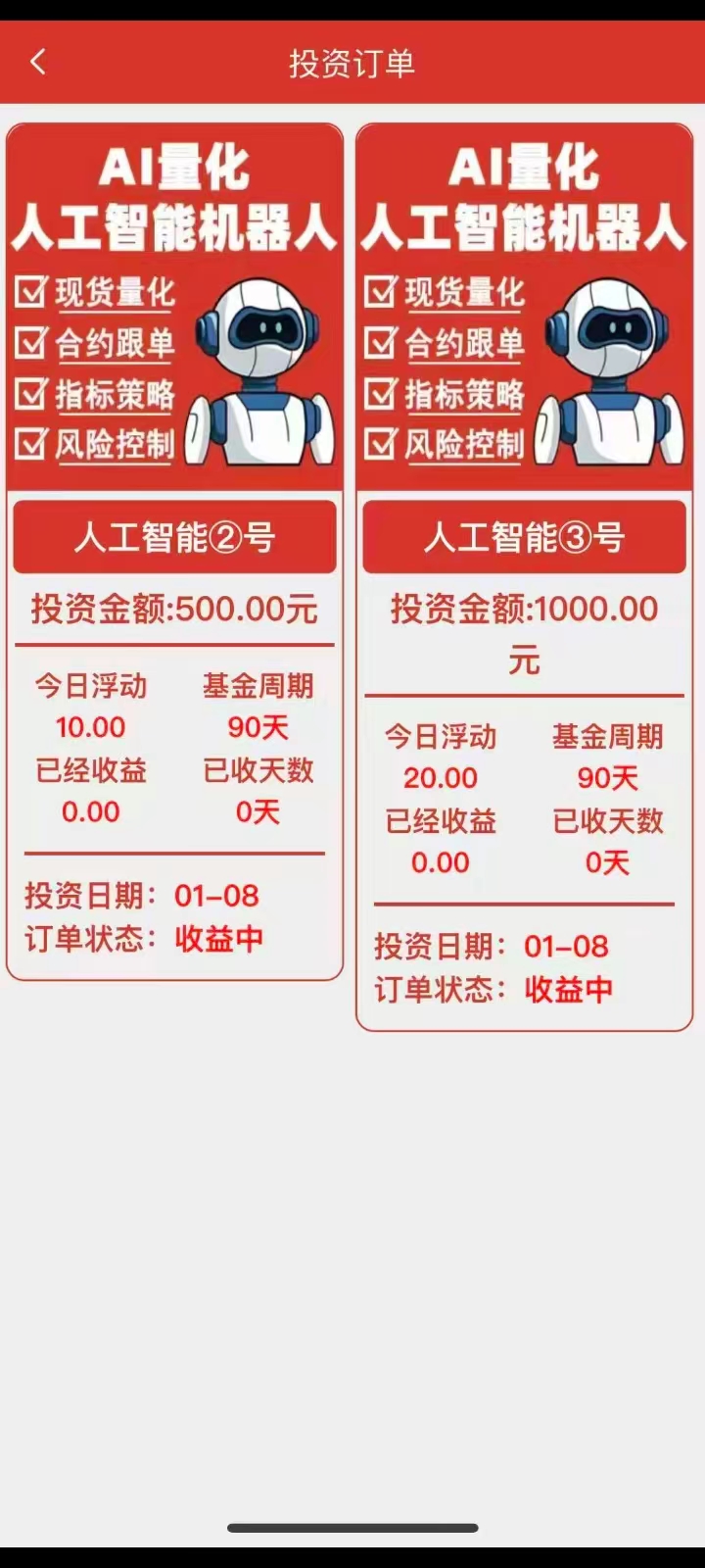 094d41a68f20260108202529