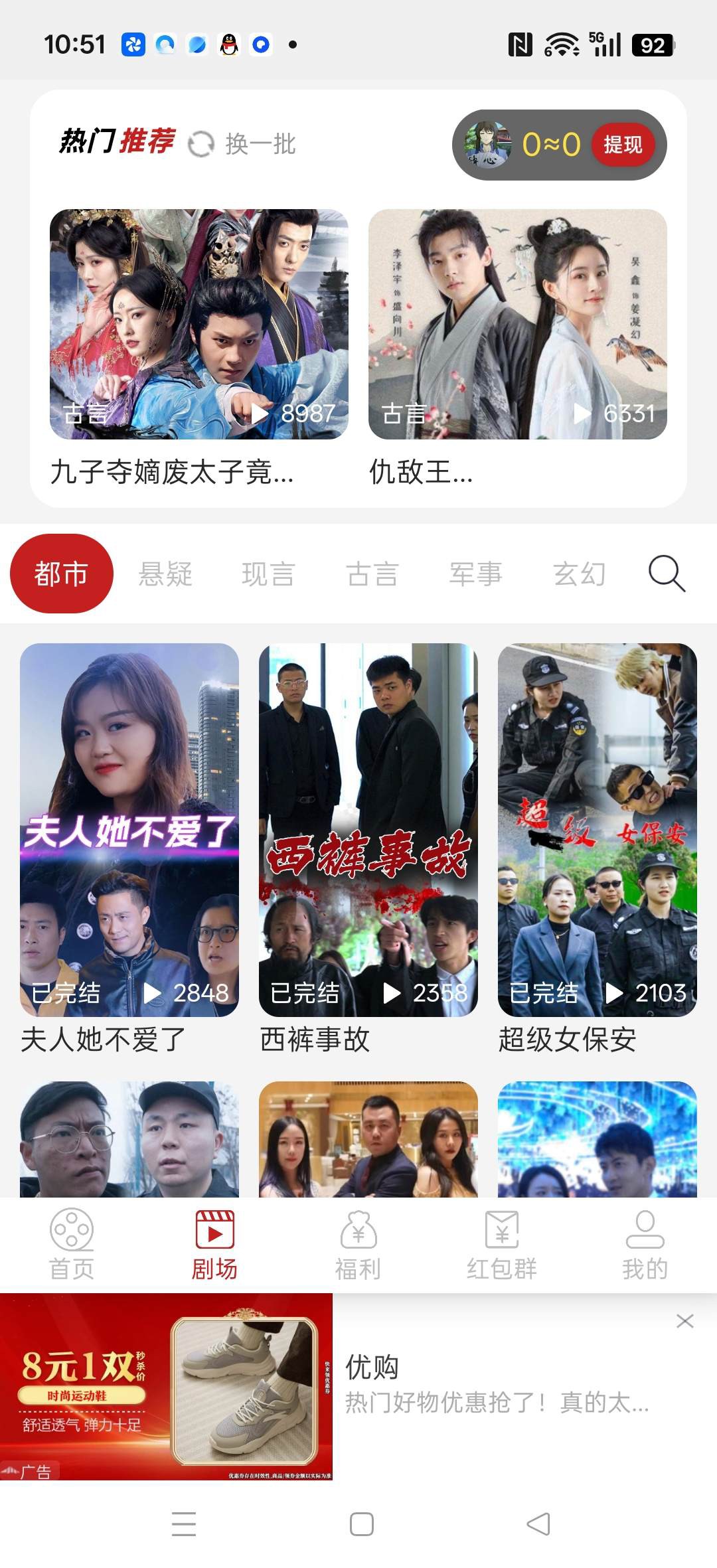 097bee43c820260123111117