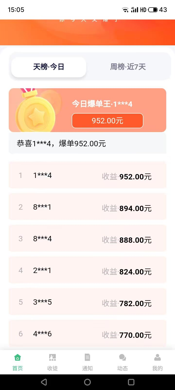 09dd8c266220260120131856