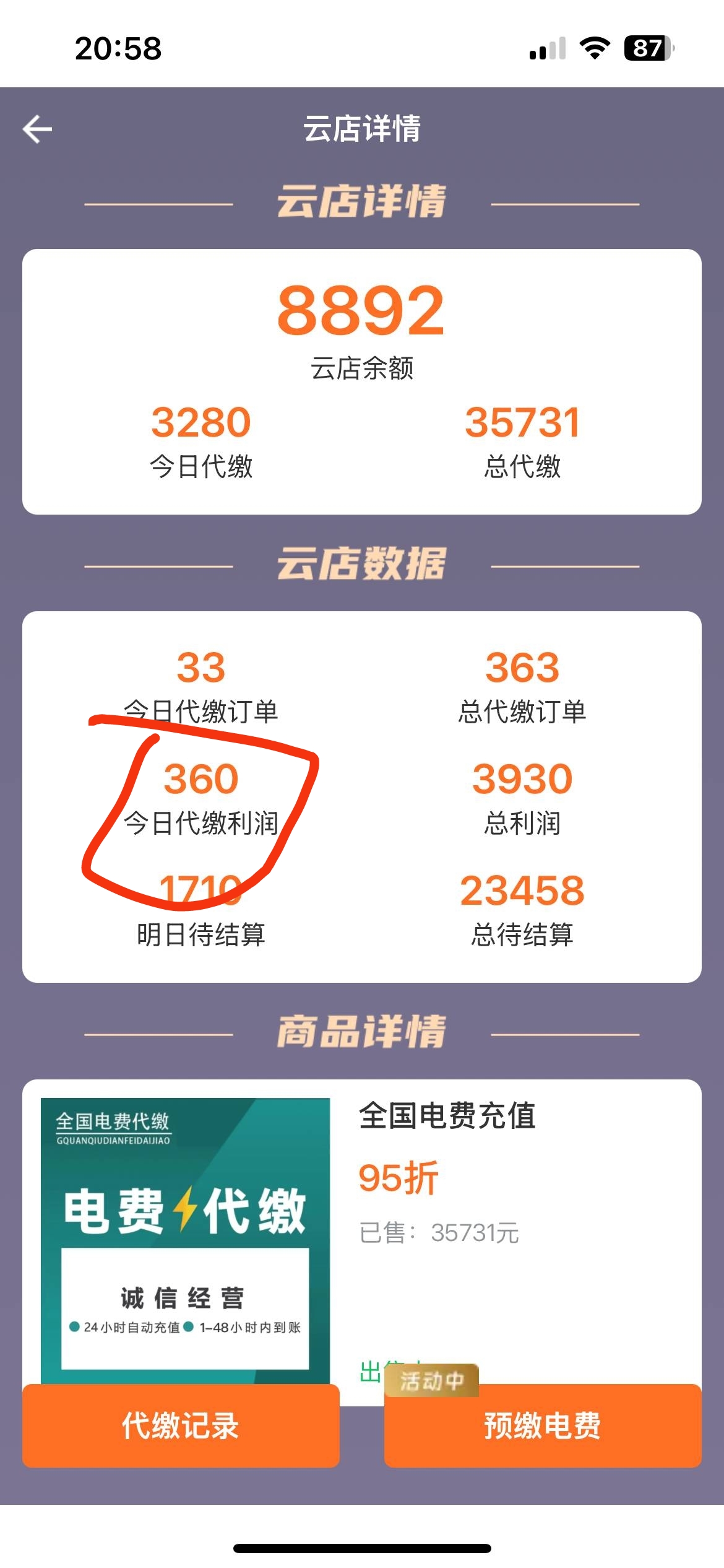 09e6f2315b20260131223000