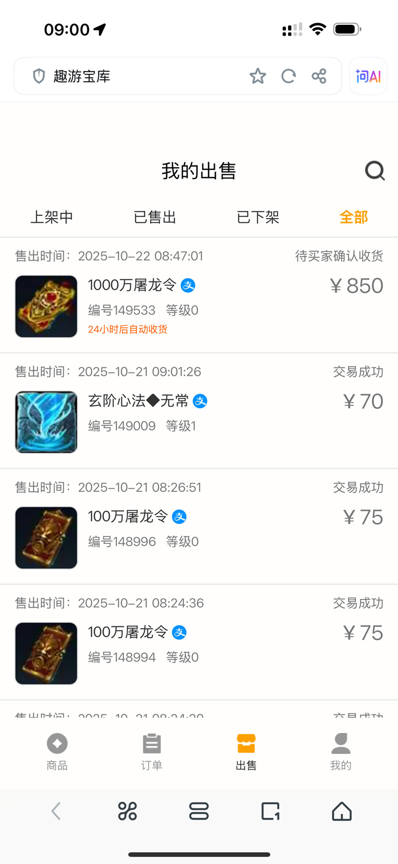 0b701887b220260119125320