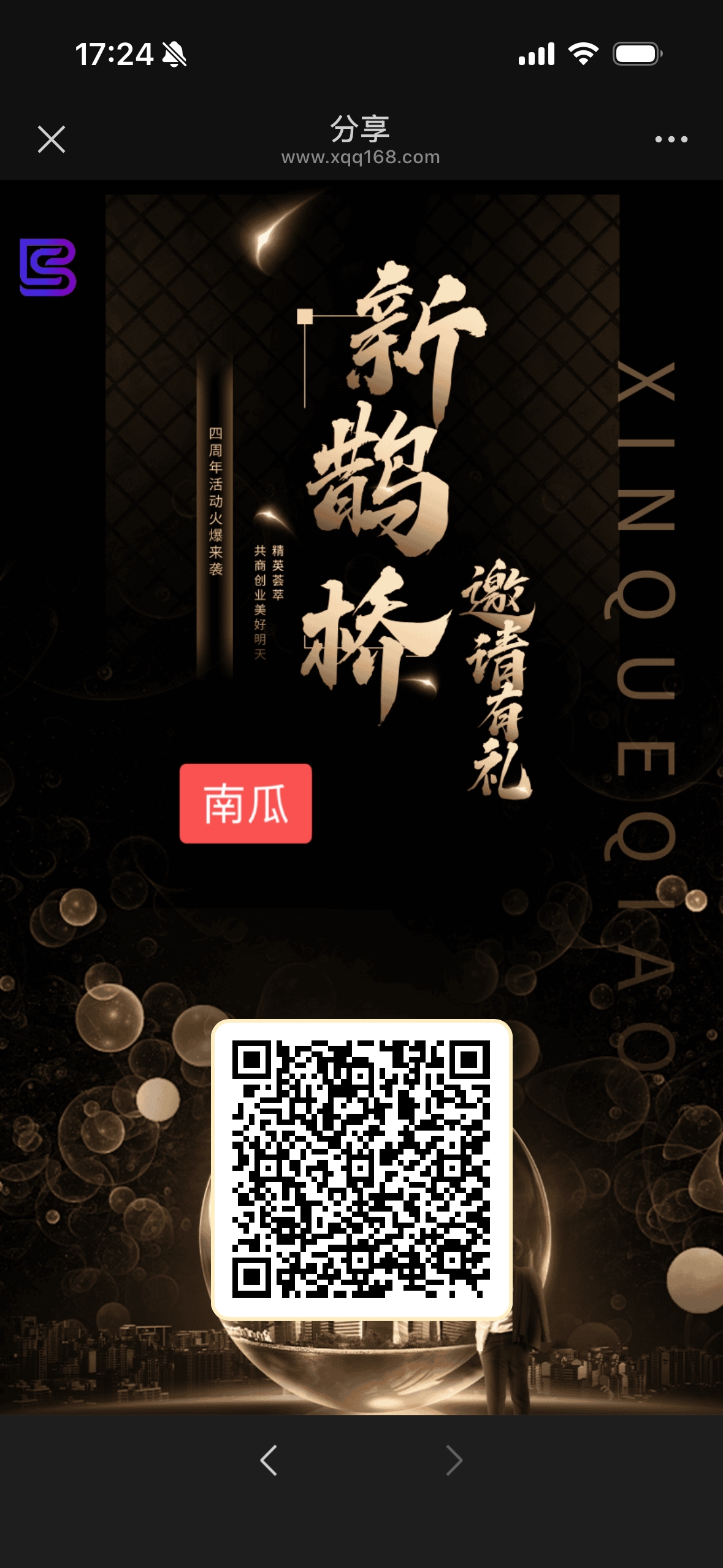 0c957f9be920260117011257