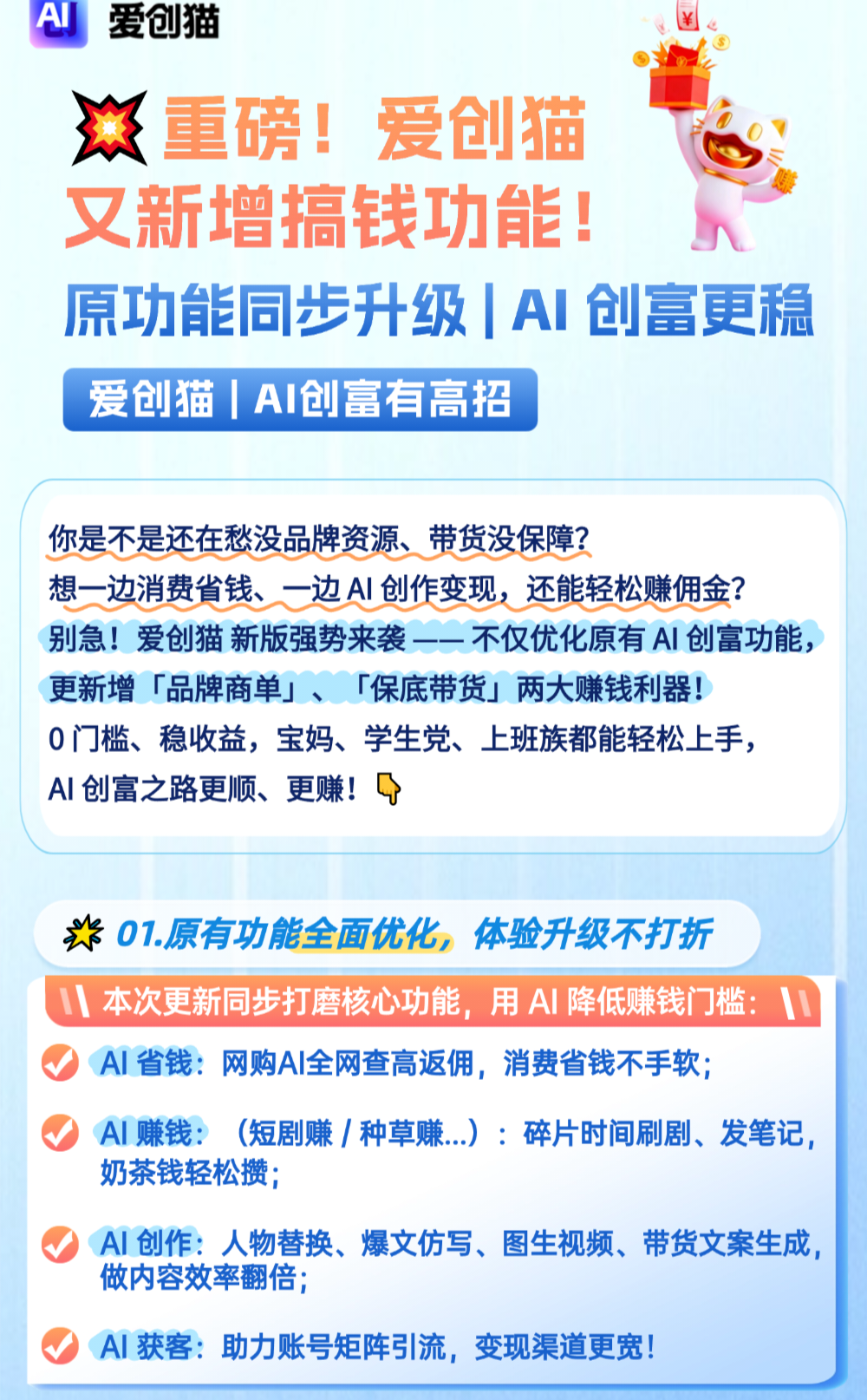 0ca033d6e720260126212748