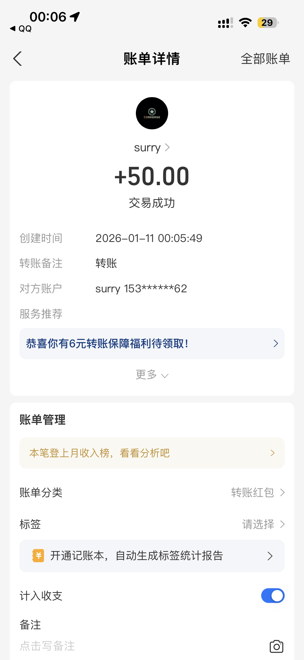 0d753e32d620260111004422